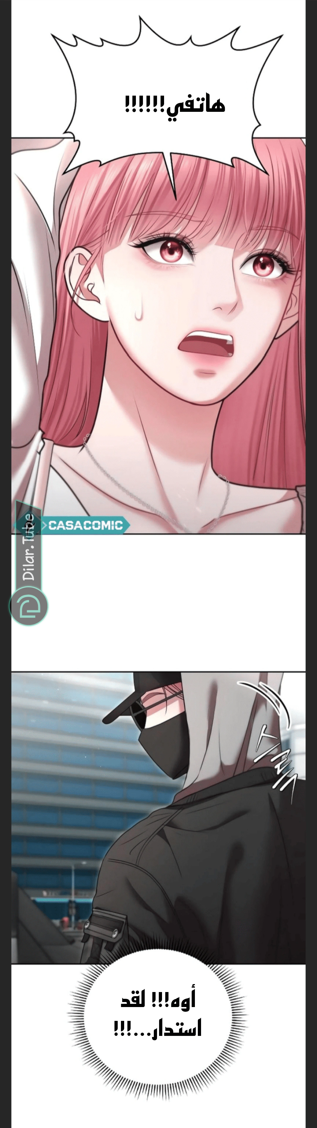Read You Are Pretty AR Manga Online