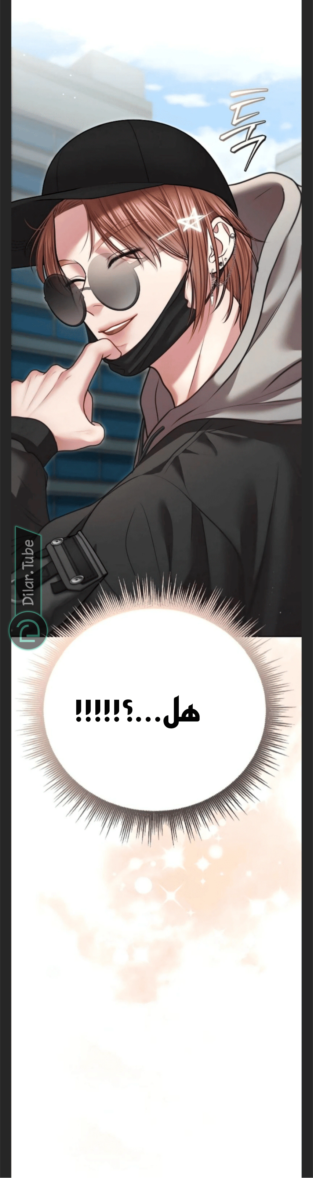 Read You Are Pretty AR Manga Online