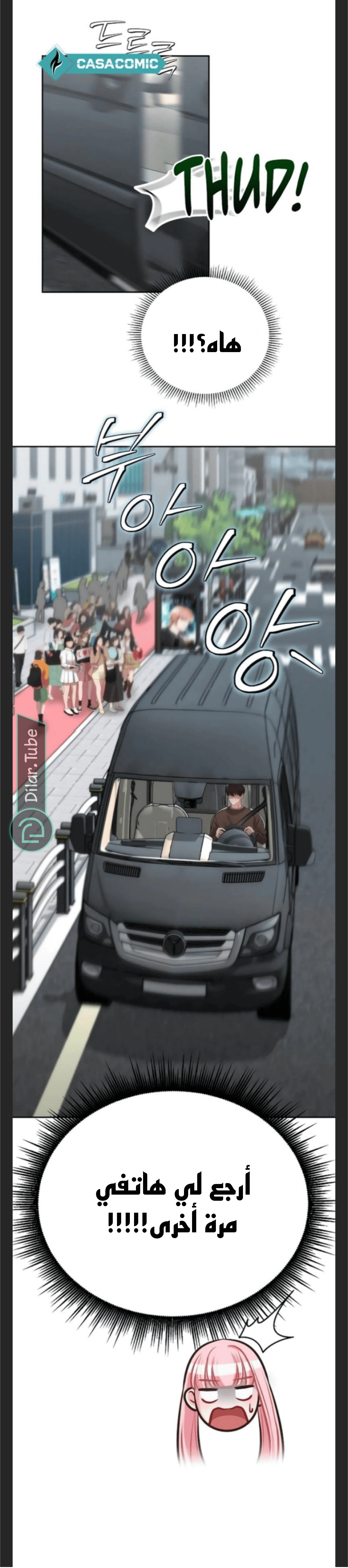 Read You Are Pretty AR Manga Online