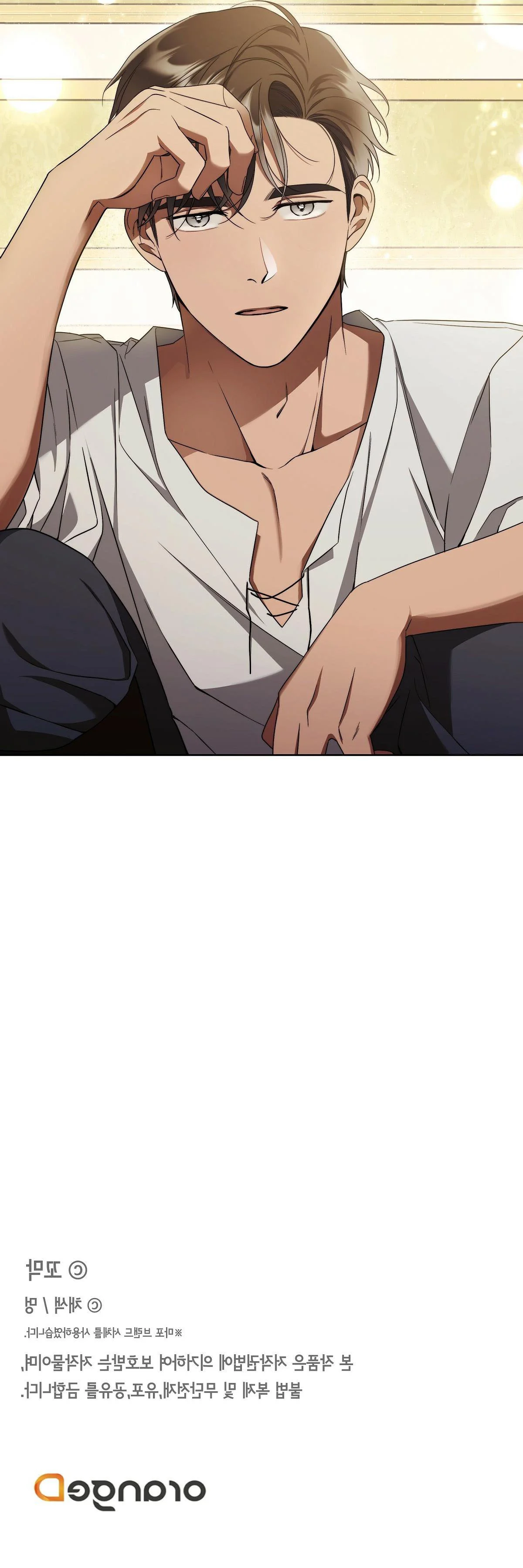 Read Your Eternal Lies AR Manga Online