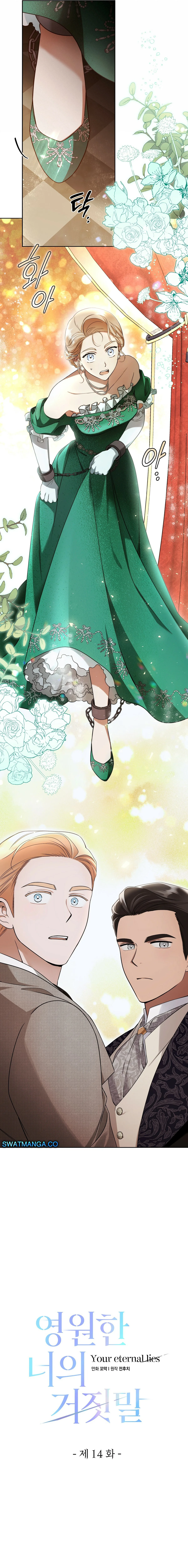 Read Your Eternal Lies AR Manga Online