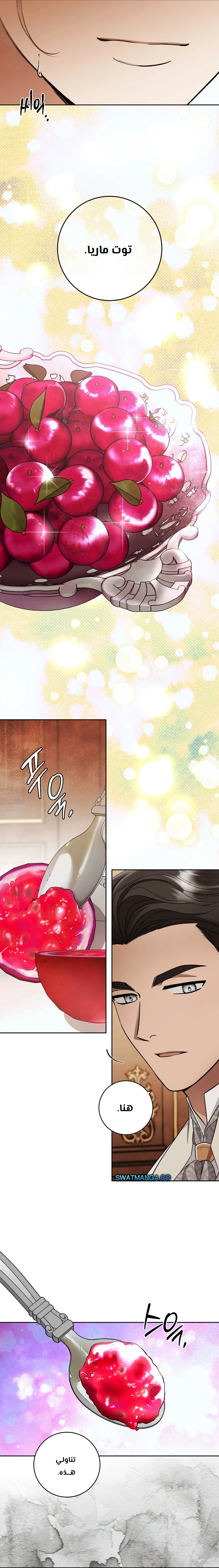 Read Your Eternal Lies AR Manga Online