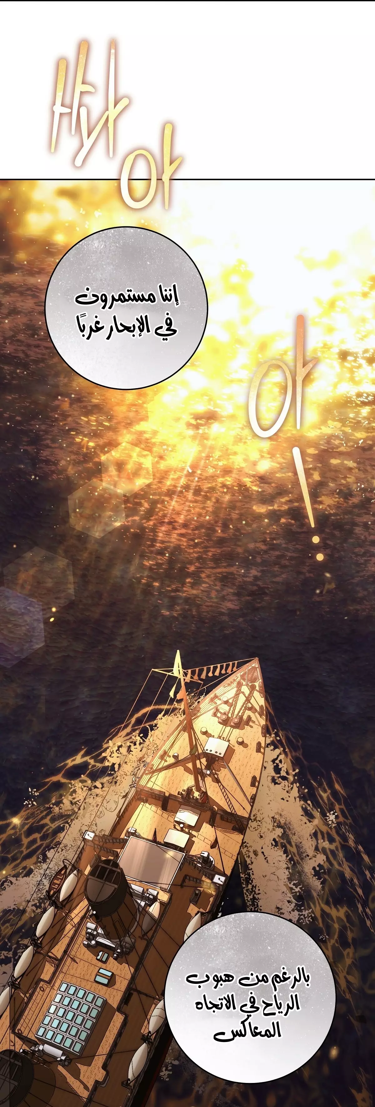 Read Your Eternal Lies AR Manga Online