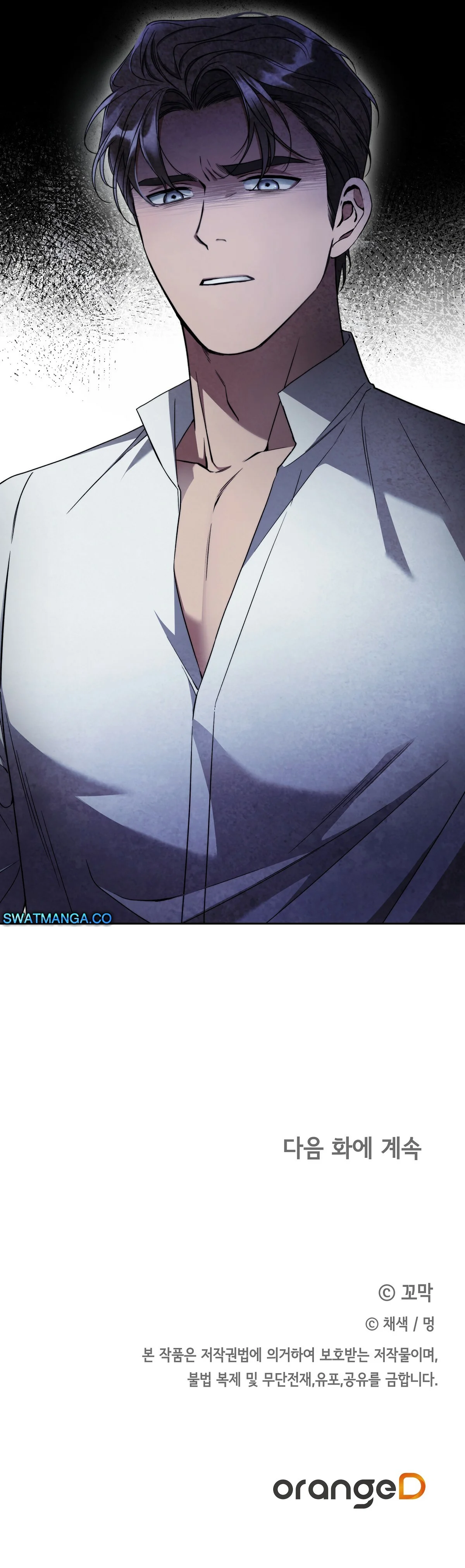Read Your Eternal Lies AR Manga Online