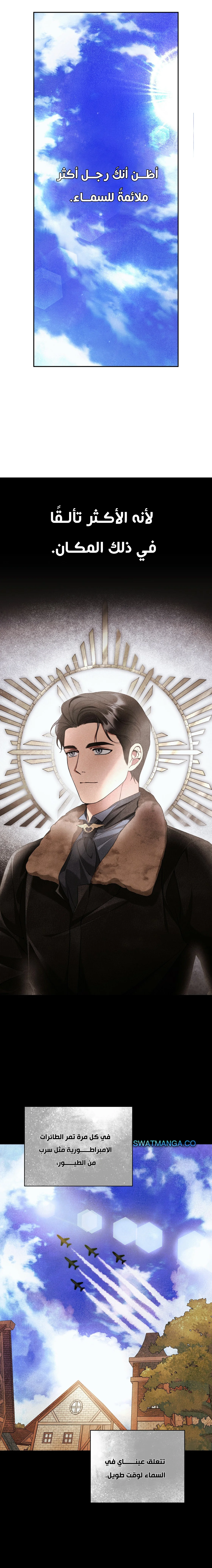 Read Your Eternal Lies AR Manga Online