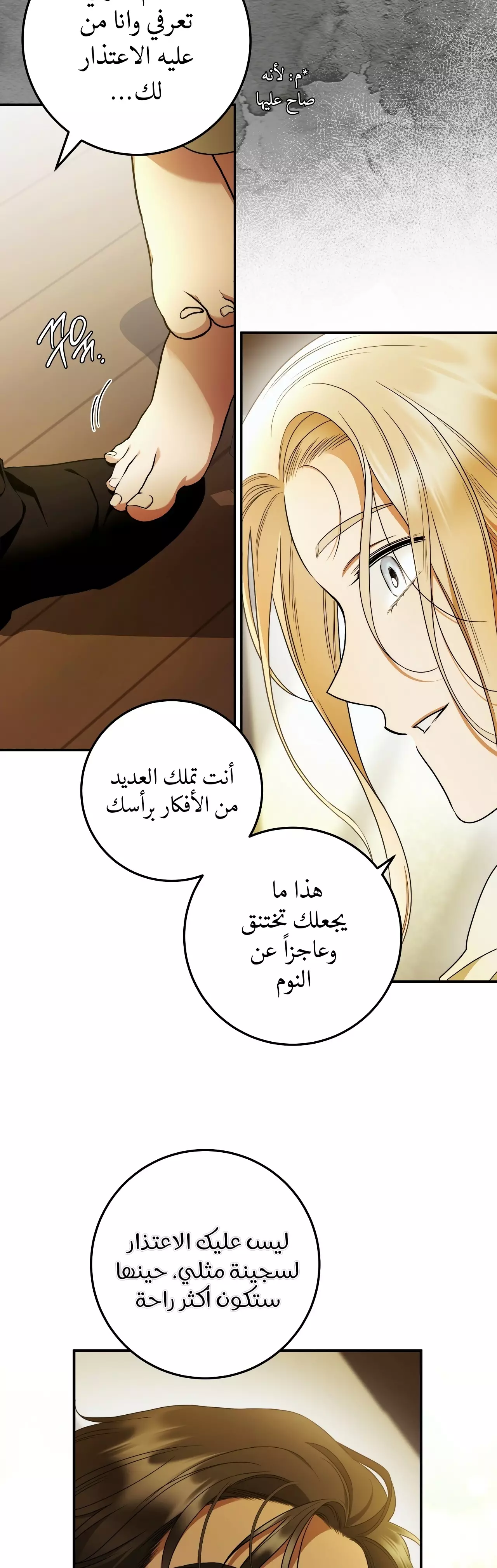 Read Your Eternal Lies AR Manga Online