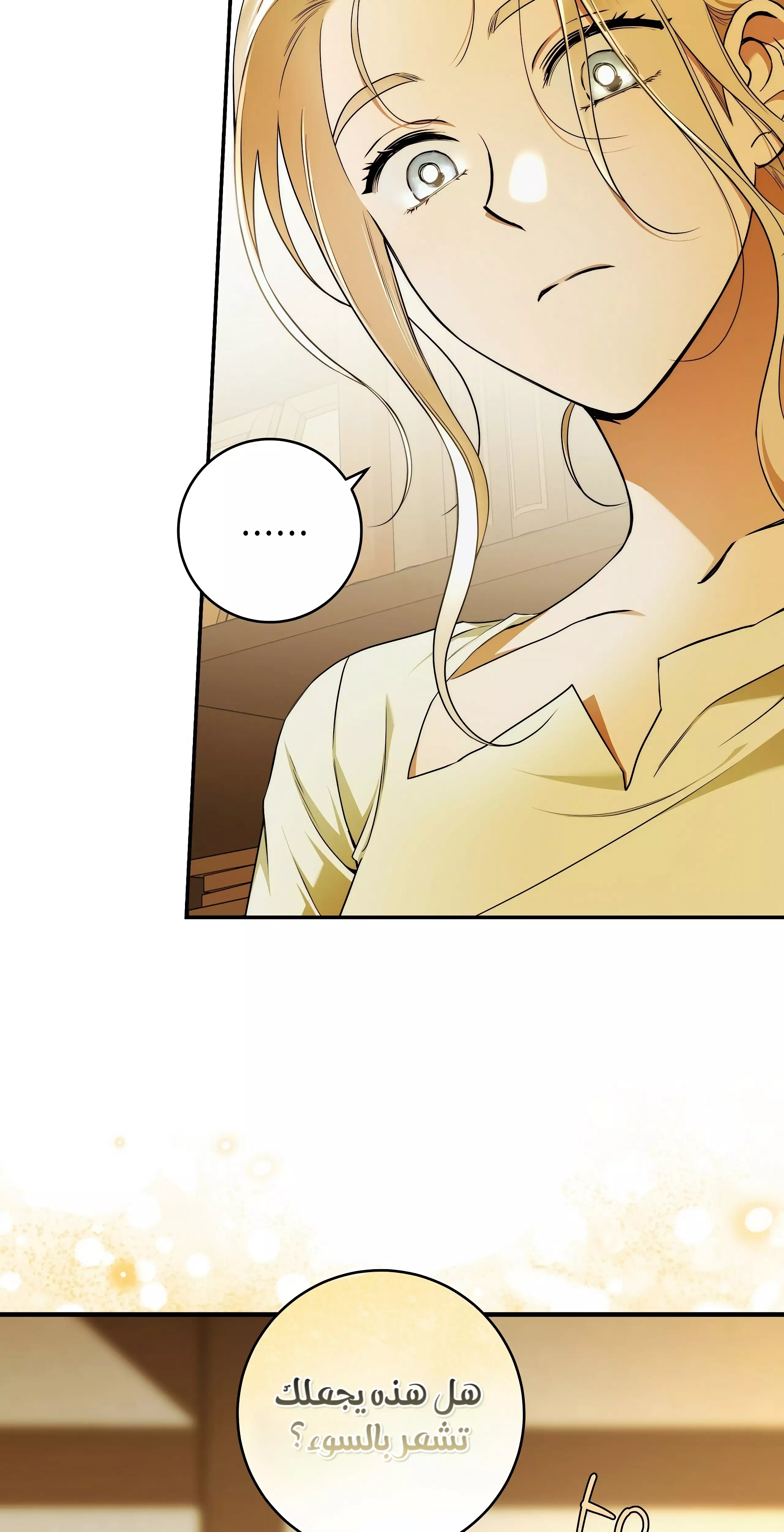 Read Your Eternal Lies AR Manga Online