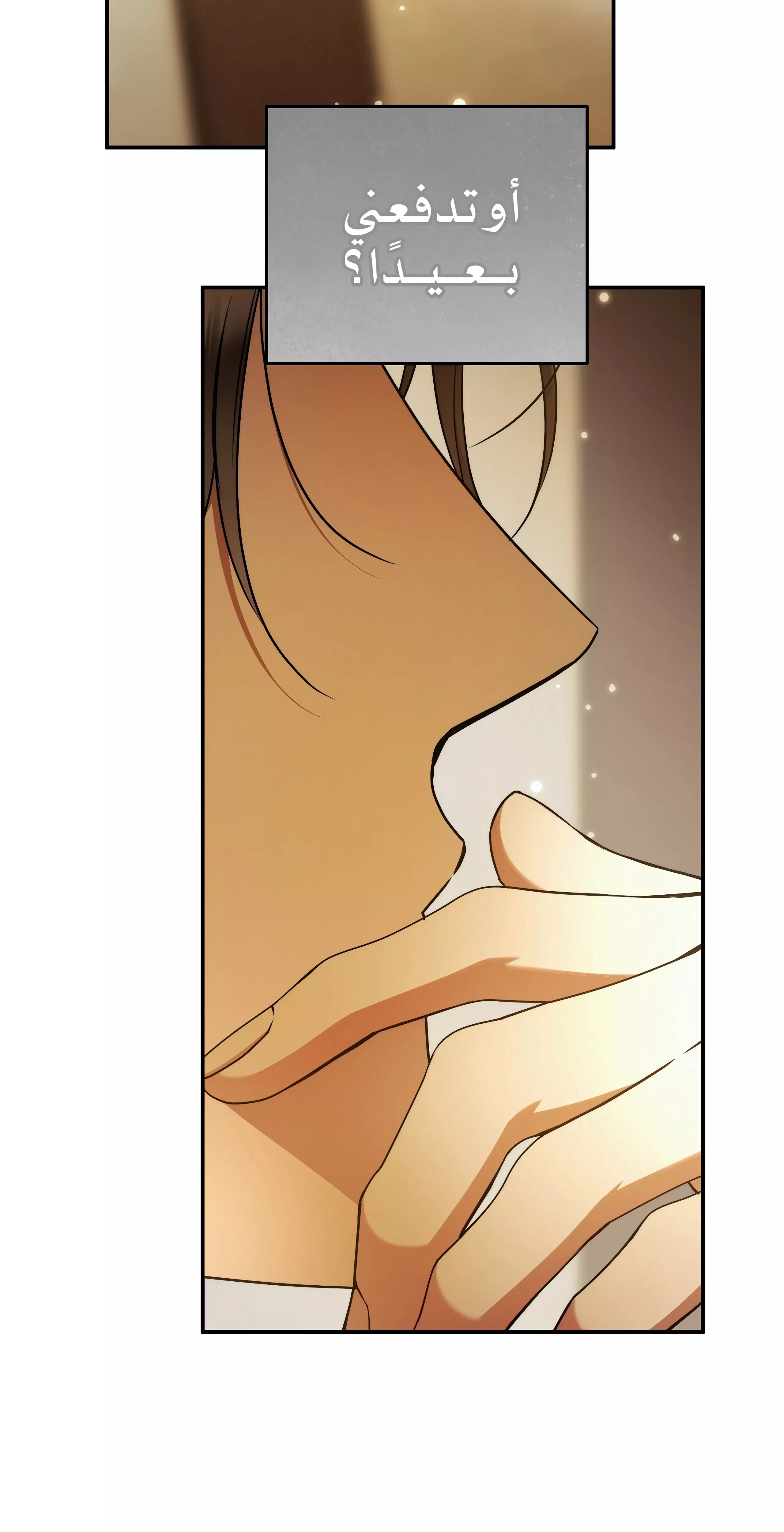 Read Your Eternal Lies AR Manga Online