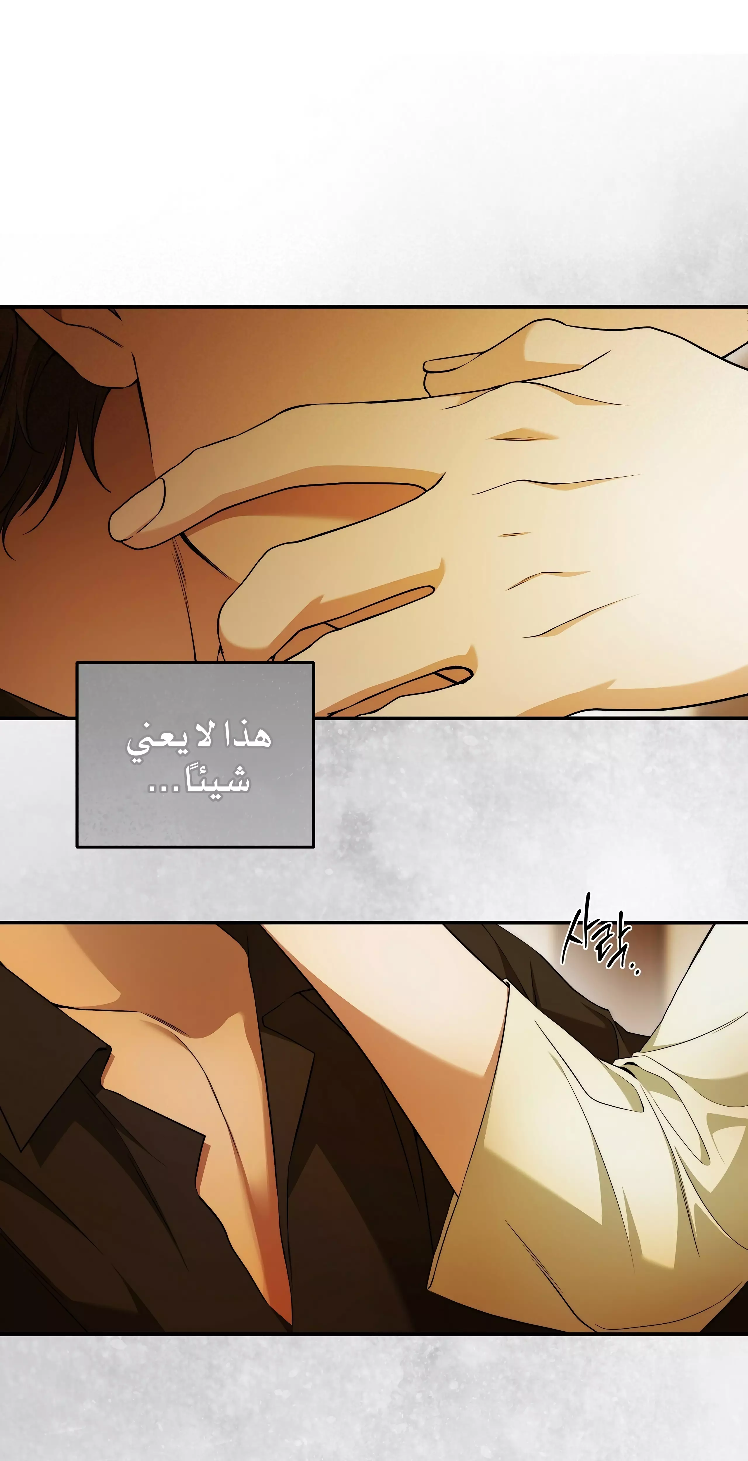 Read Your Eternal Lies AR Manga Online