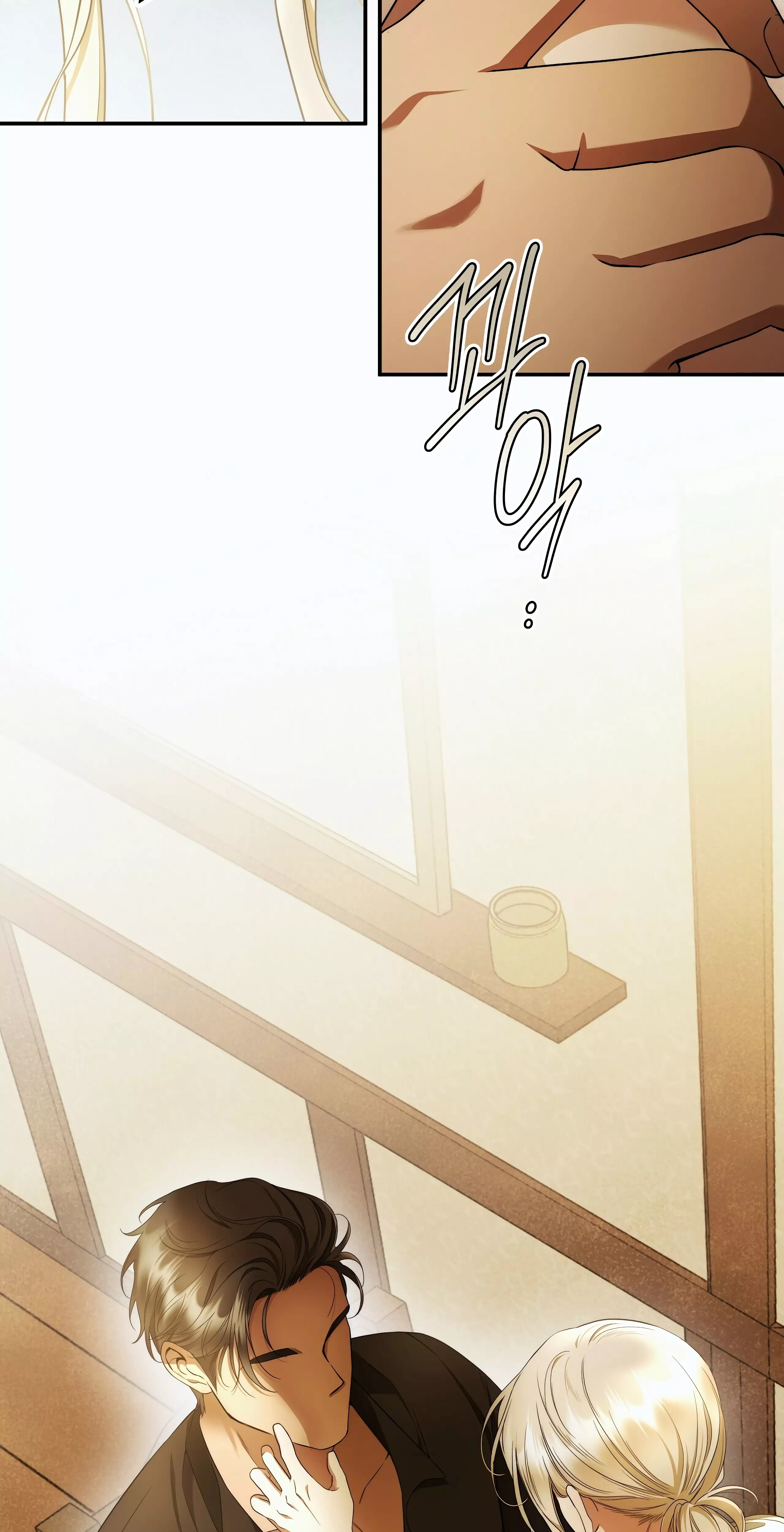 Read Your Eternal Lies AR Manga Online