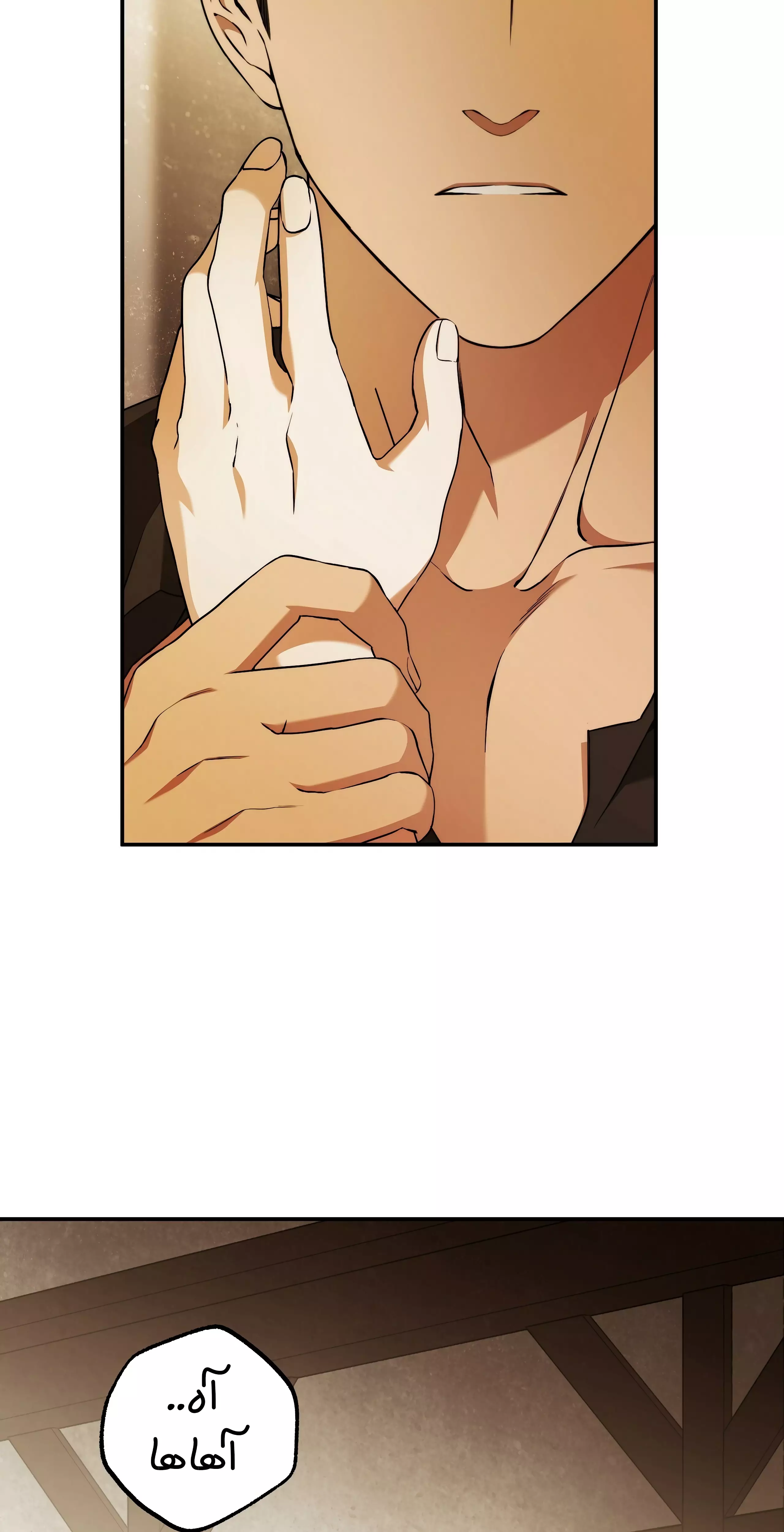 Read Your Eternal Lies AR Manga Online
