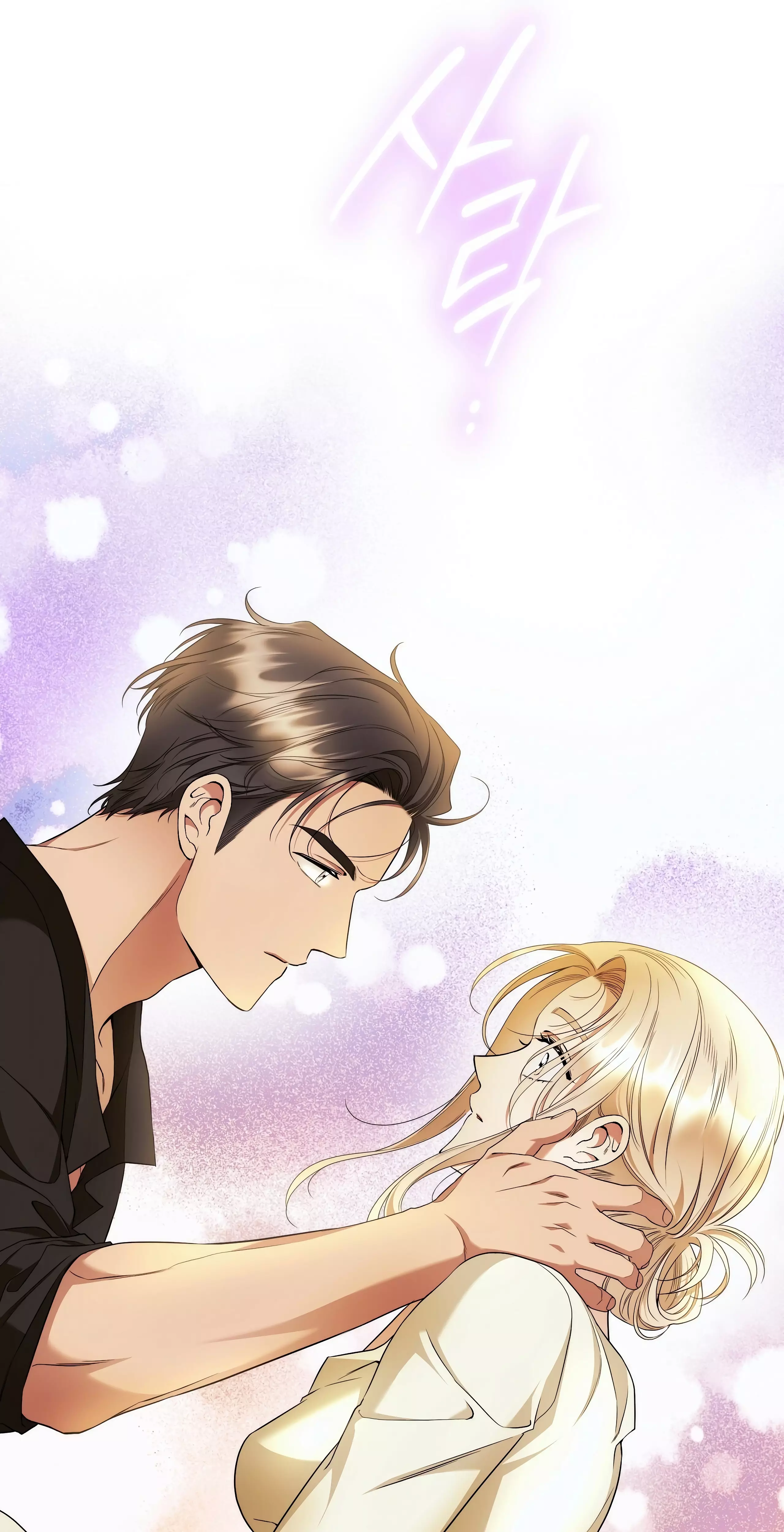 Read Your Eternal Lies AR Manga Online