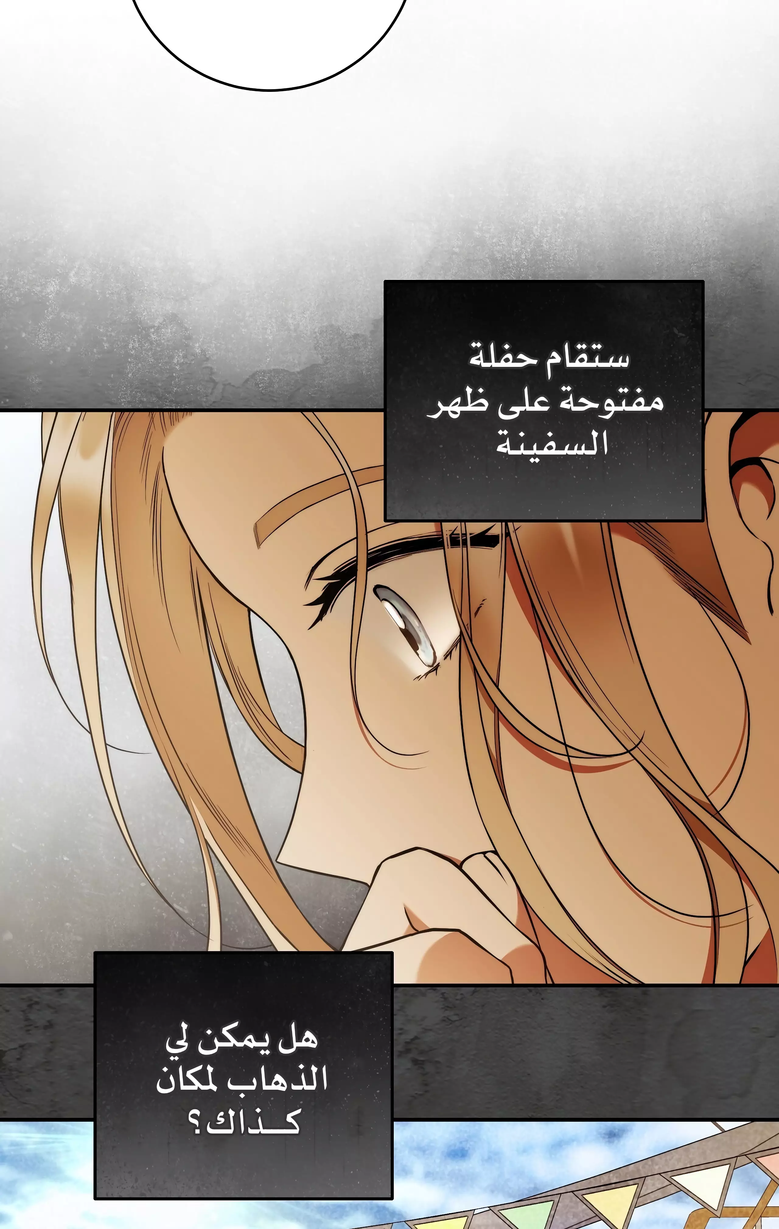 Read Your Eternal Lies AR Manga Online