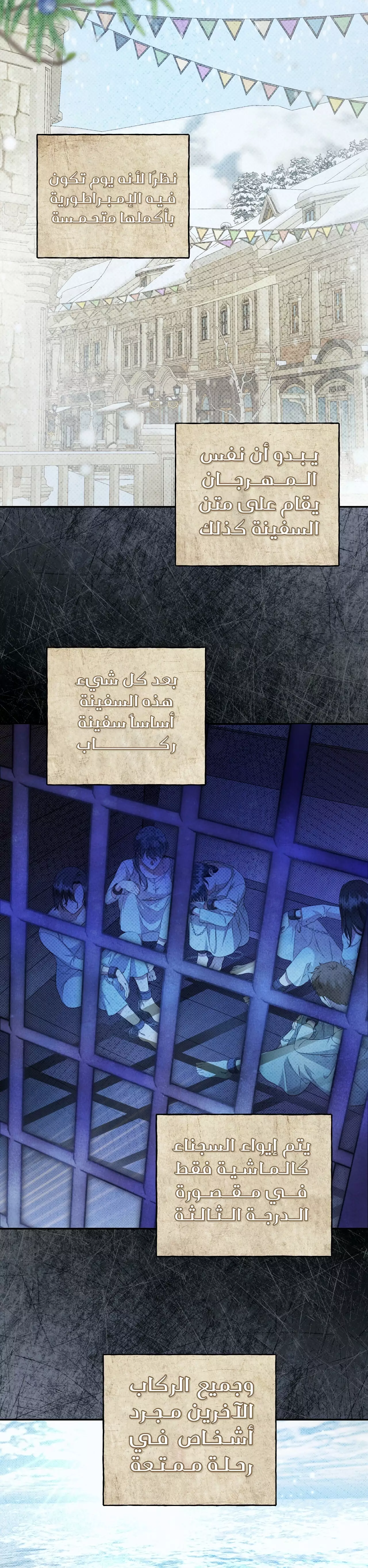 Read Your Eternal Lies AR Manga Online