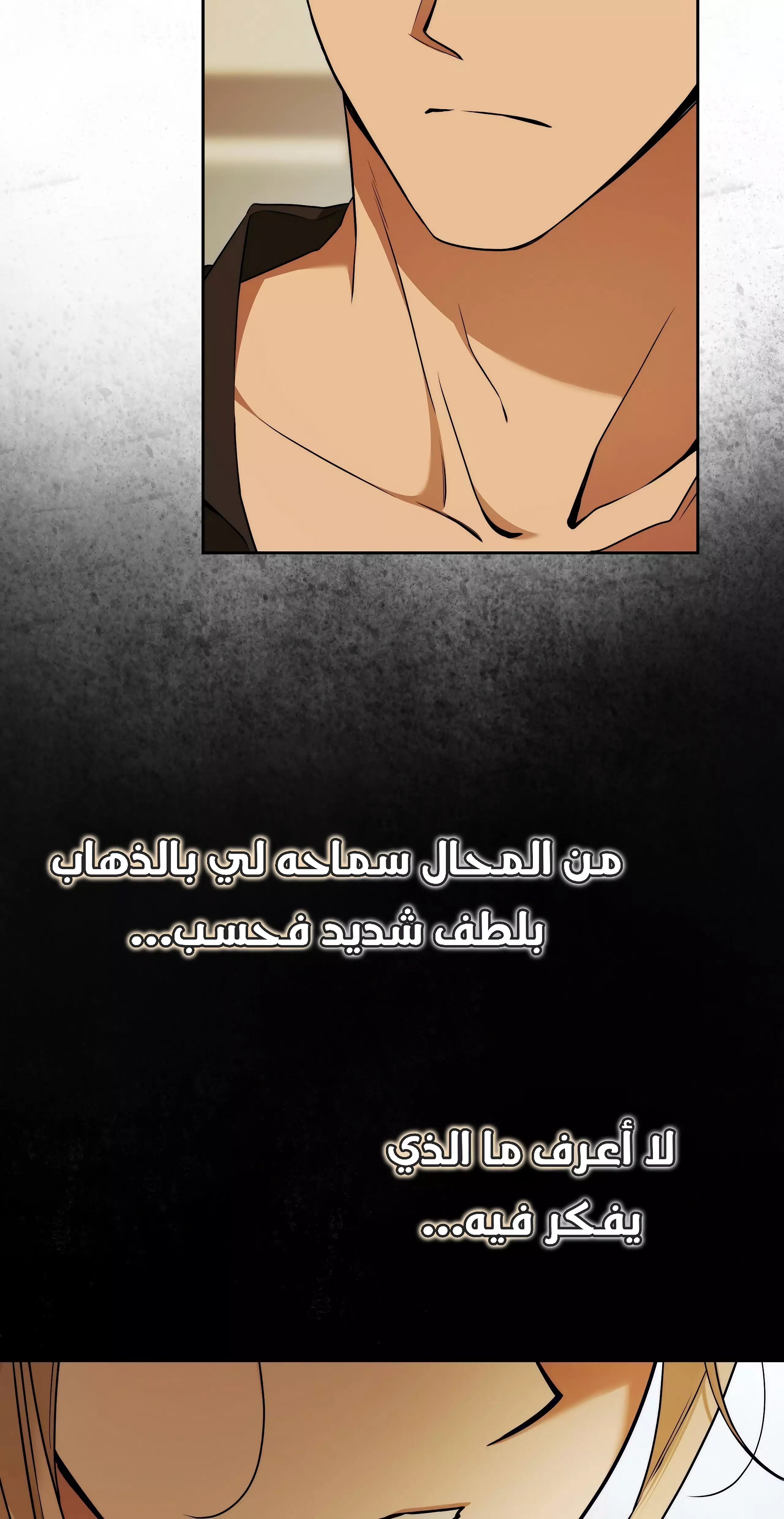 Read Your Eternal Lies AR Manga Online