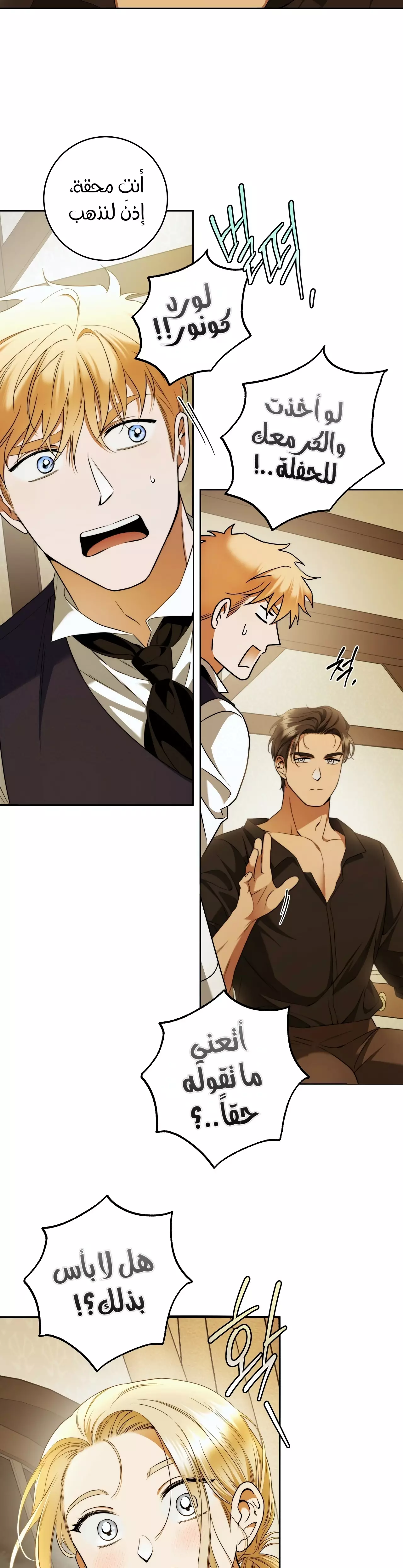 Read Your Eternal Lies AR Manga Online