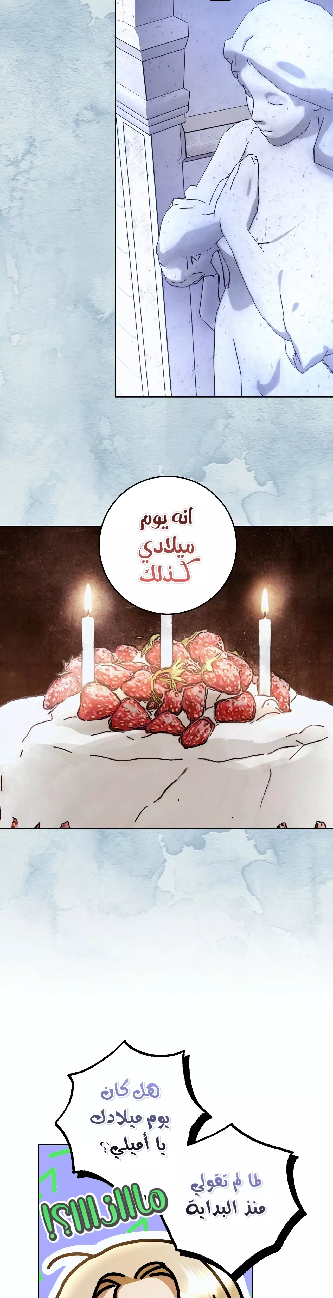 Read Your Eternal Lies AR Manga Online