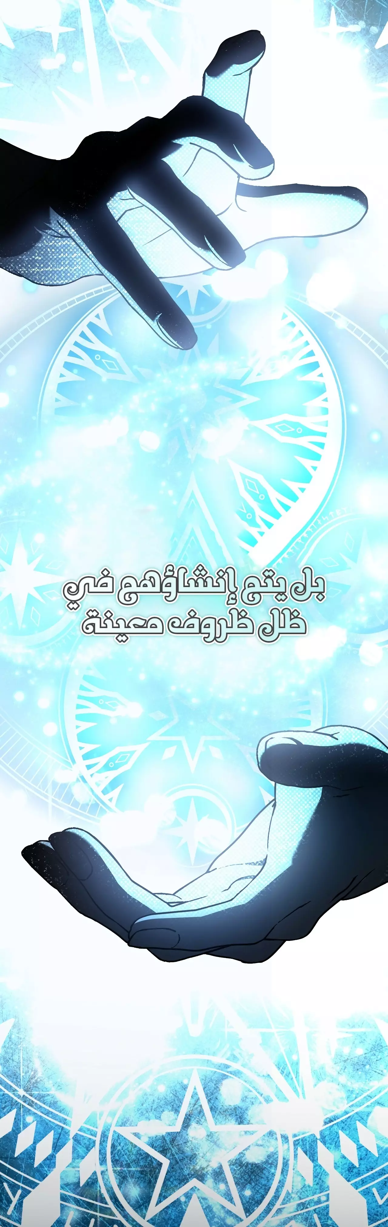 Read Your Eternal Lies AR Manga Online