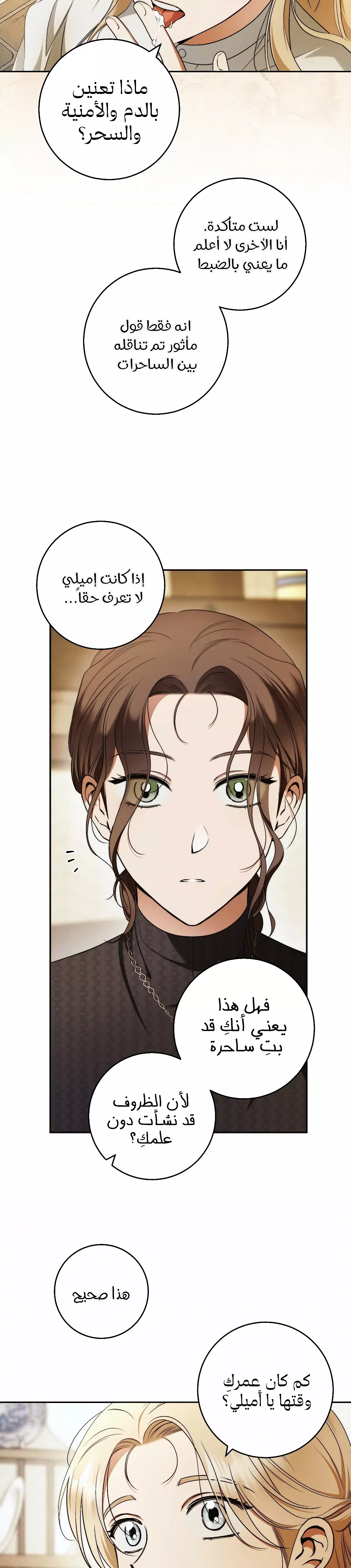 Read Your Eternal Lies AR Manga Online