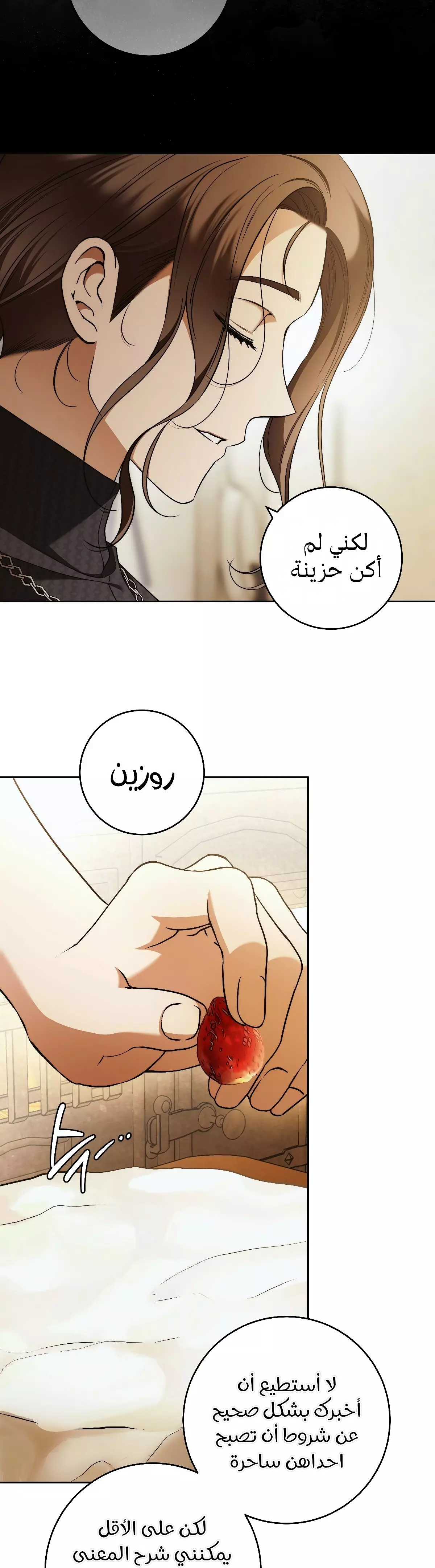 Read Your Eternal Lies AR Manga Online