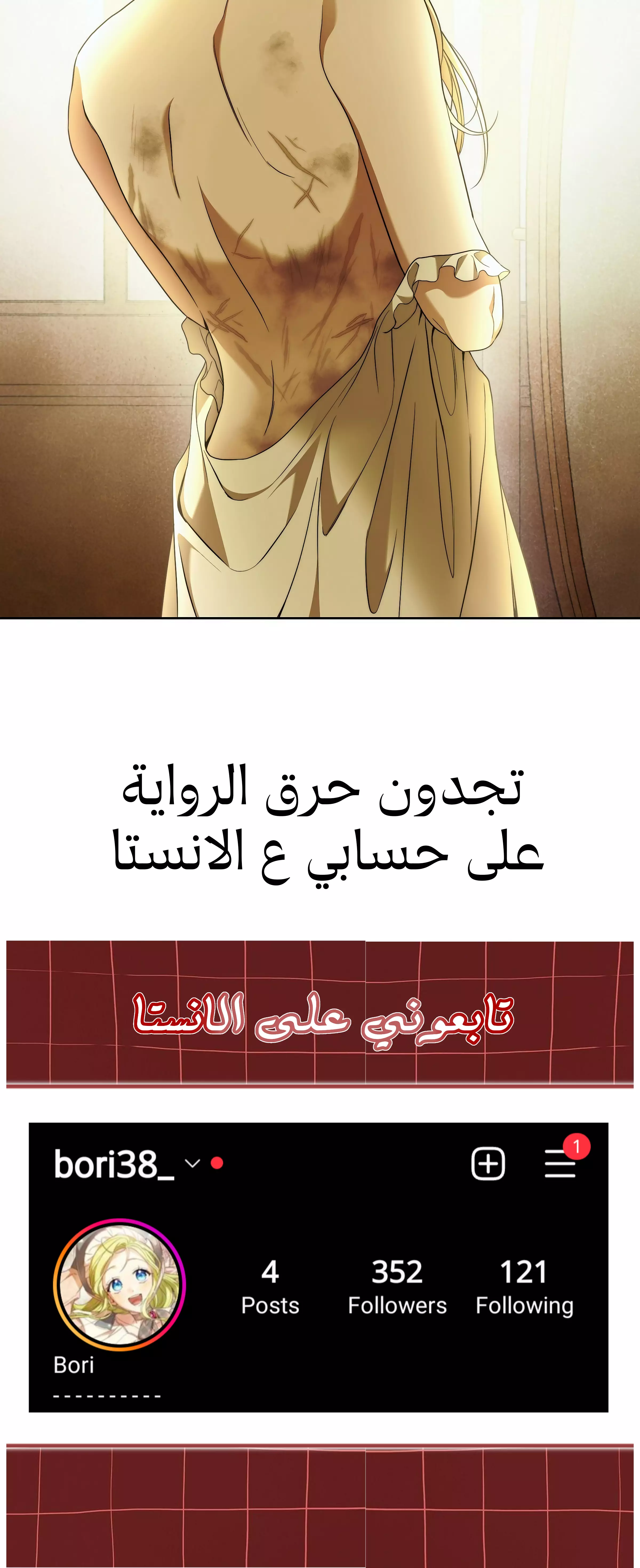 Read Your Eternal Lies AR Manga Online