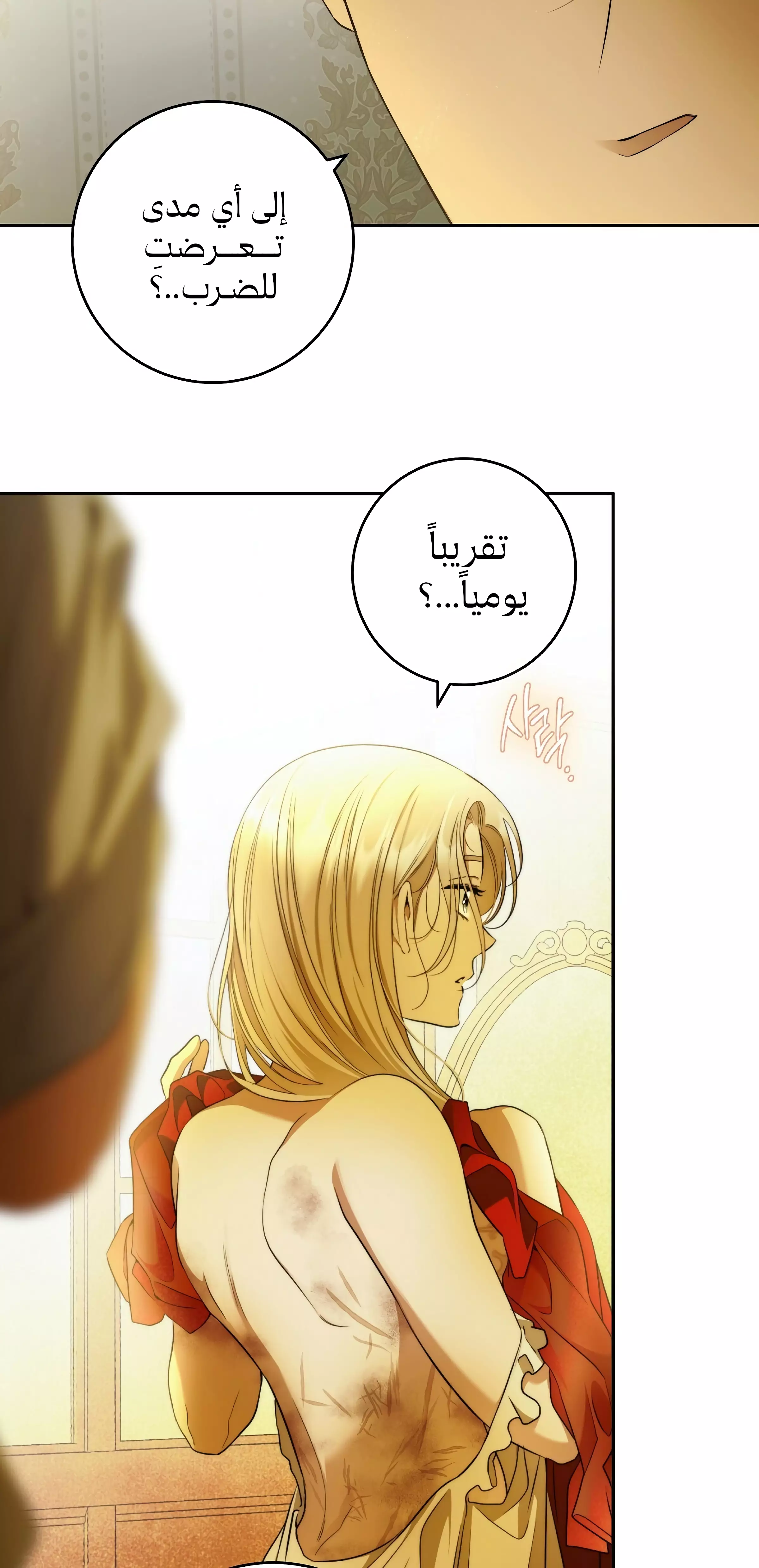 Read Your Eternal Lies AR Manga Online