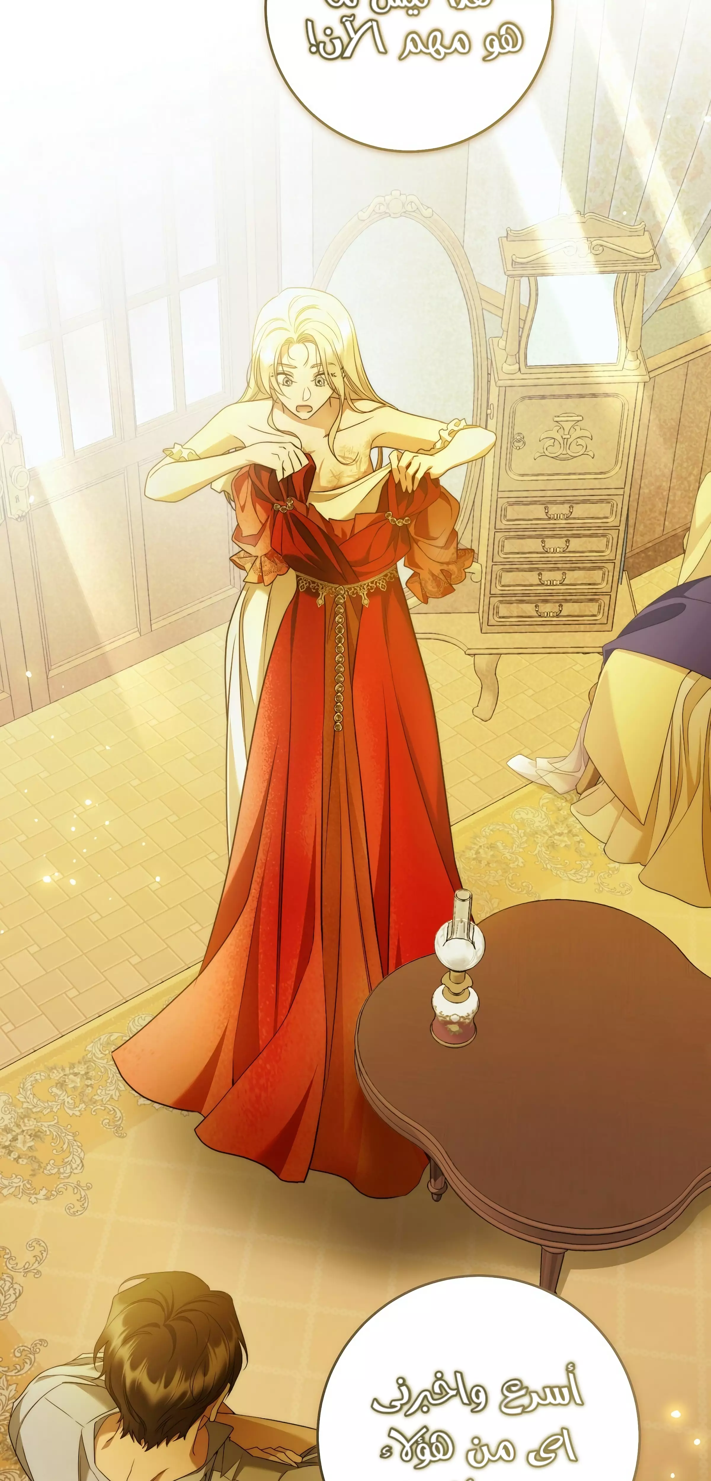 Read Your Eternal Lies AR Manga Online