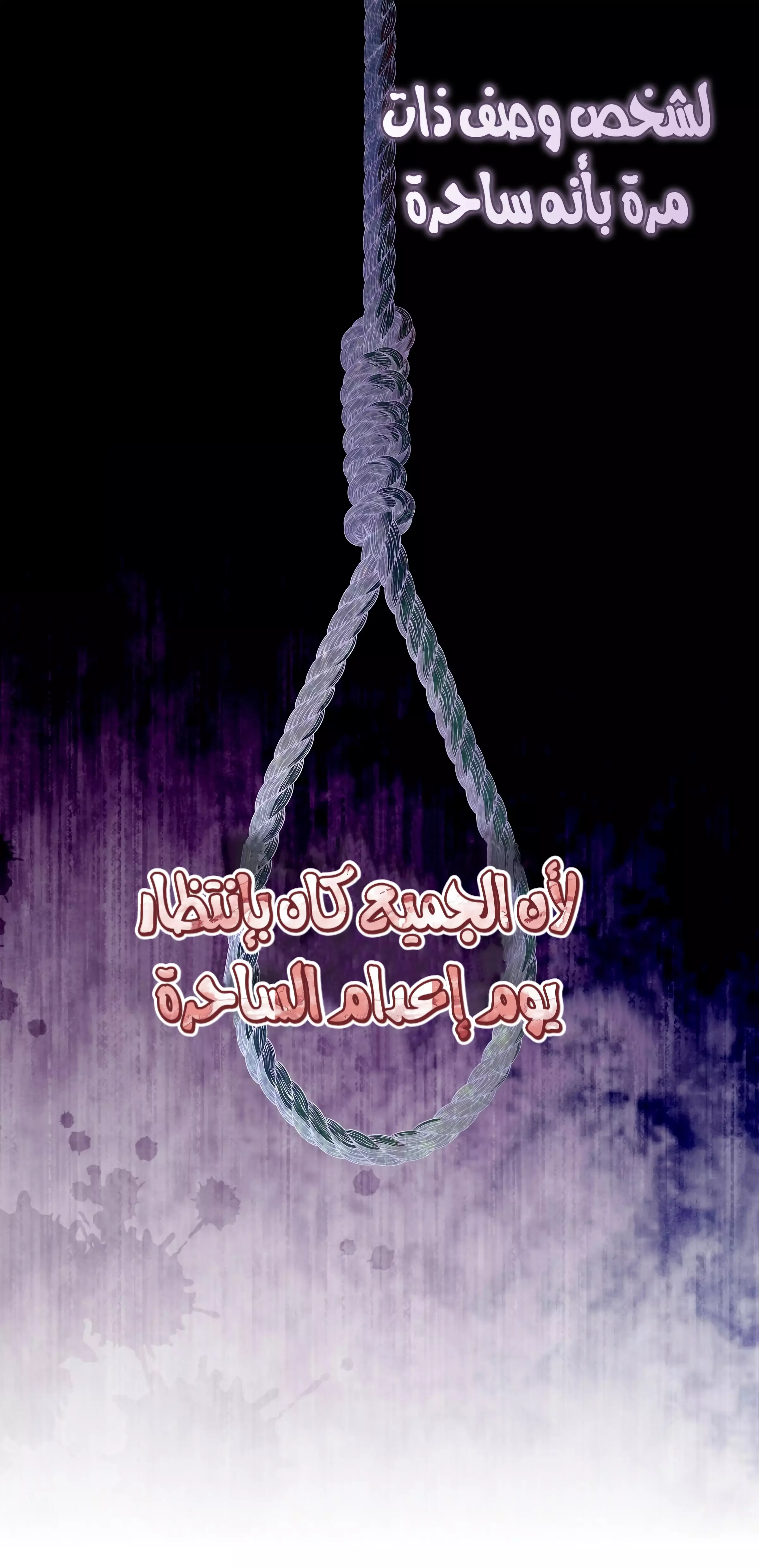 Read Your Eternal Lies AR Manga Online