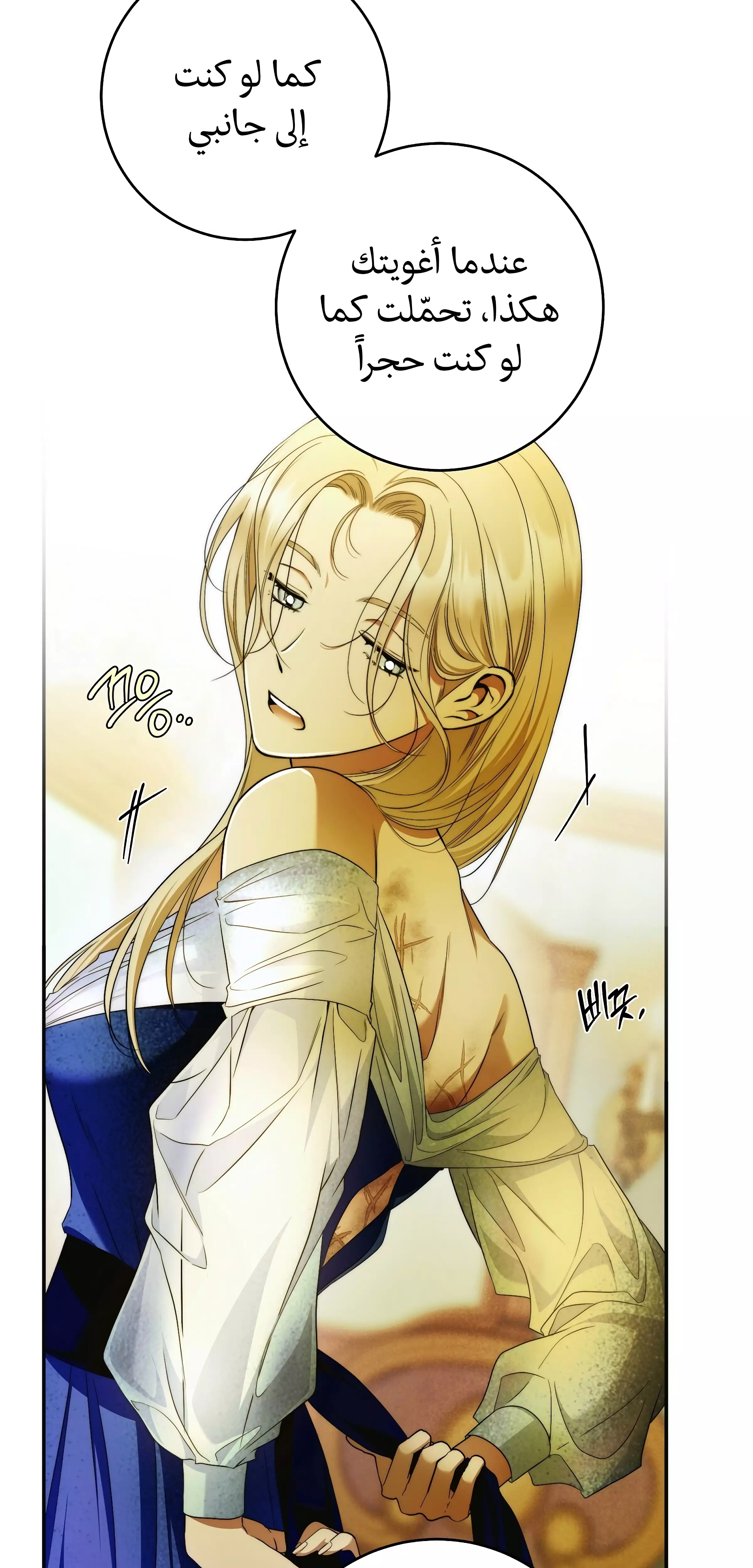 Read Your Eternal Lies AR Manga Online