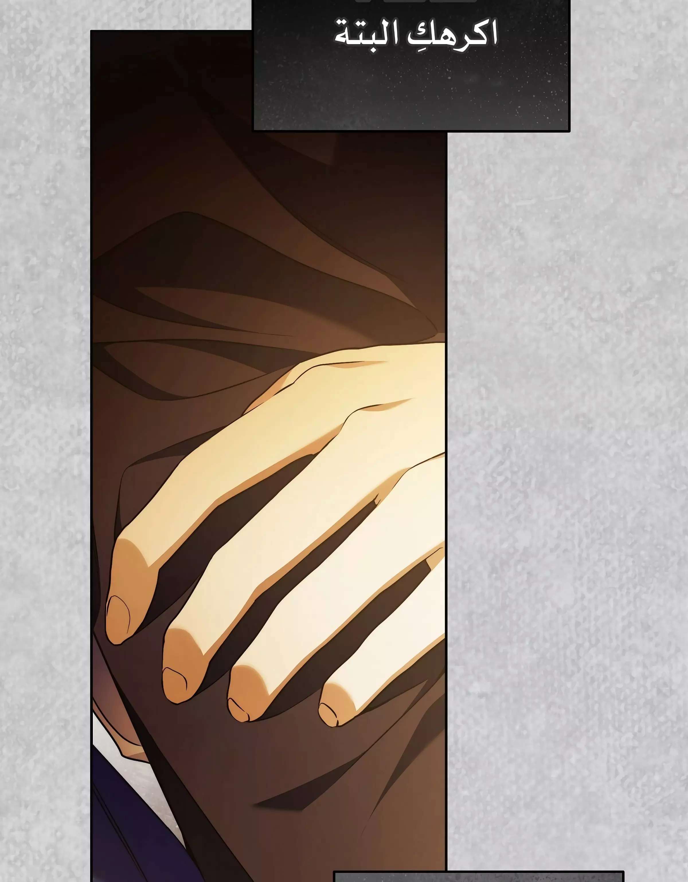 Read Your Eternal Lies AR Manga Online