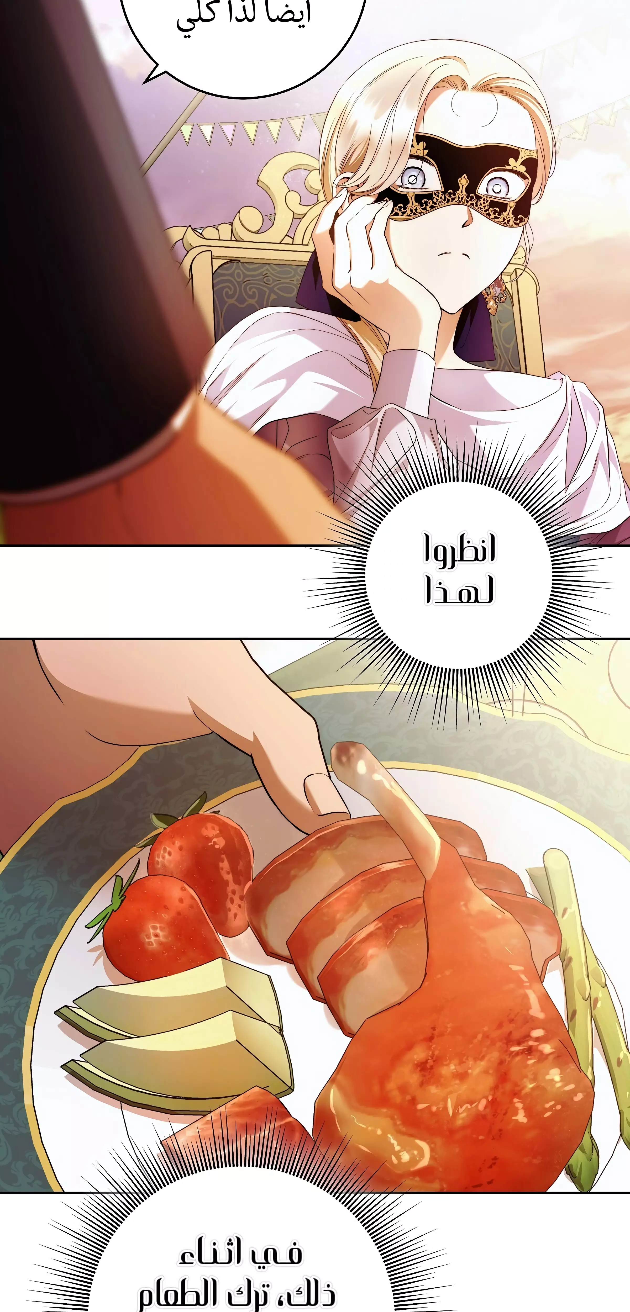Read Your Eternal Lies AR Manga Online