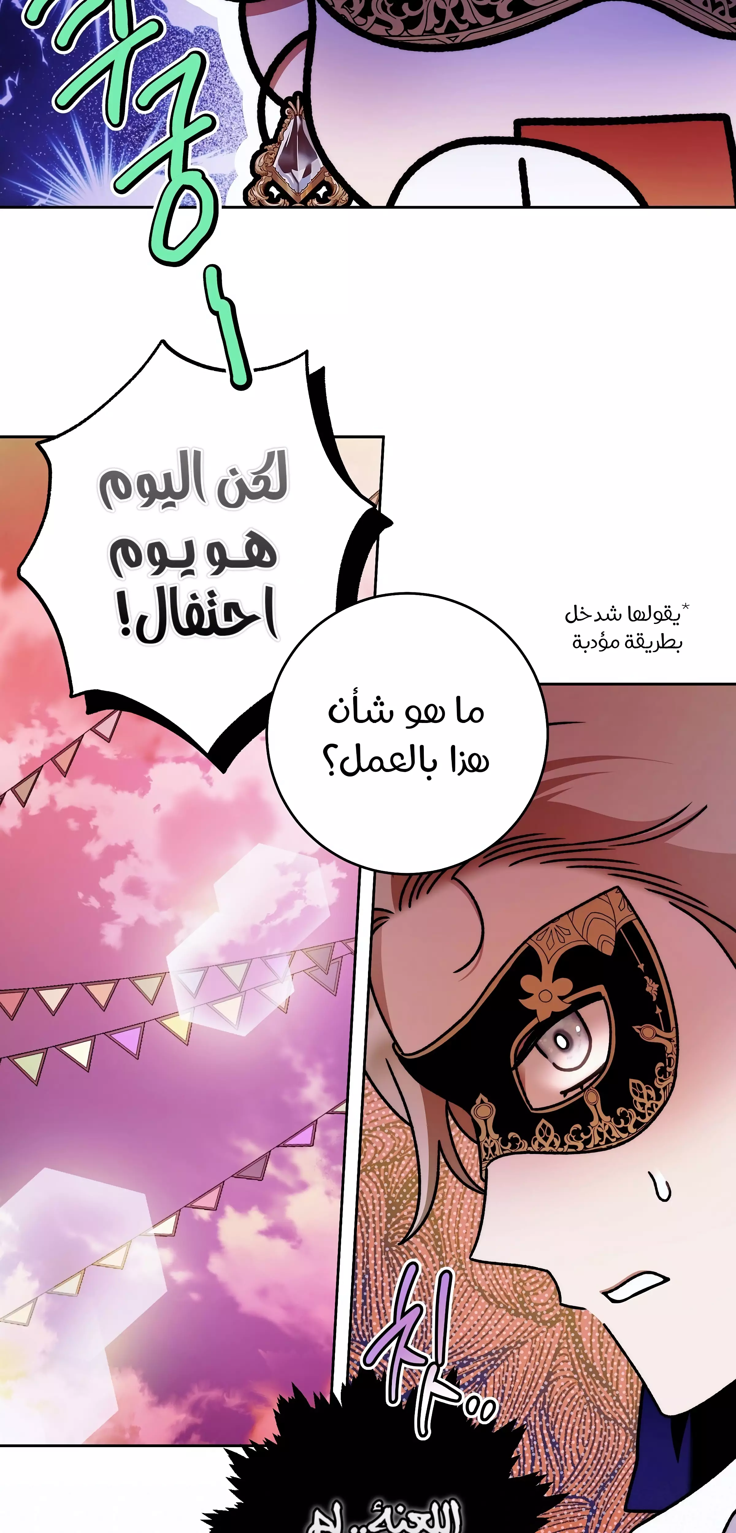 Read Your Eternal Lies AR Manga Online