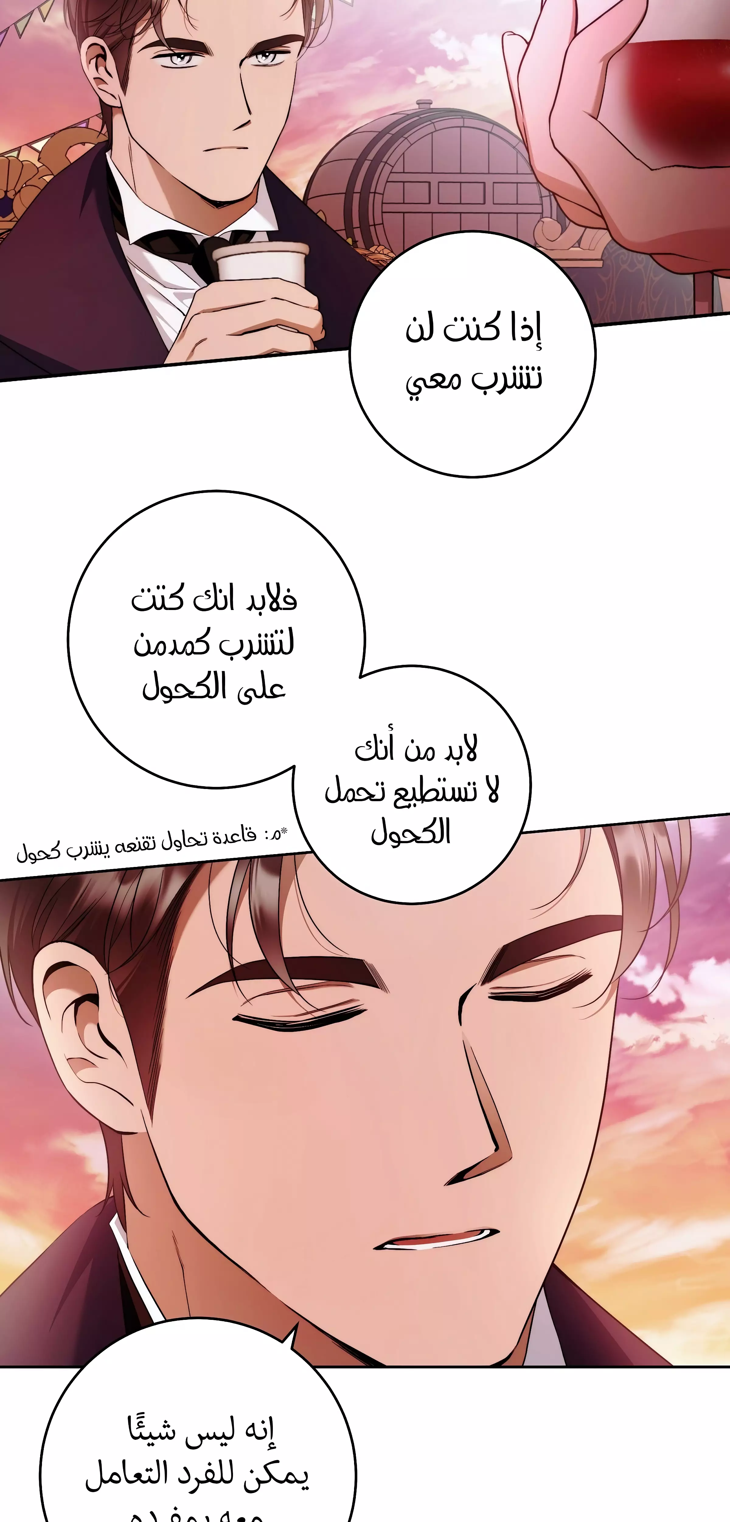 Read Your Eternal Lies AR Manga Online