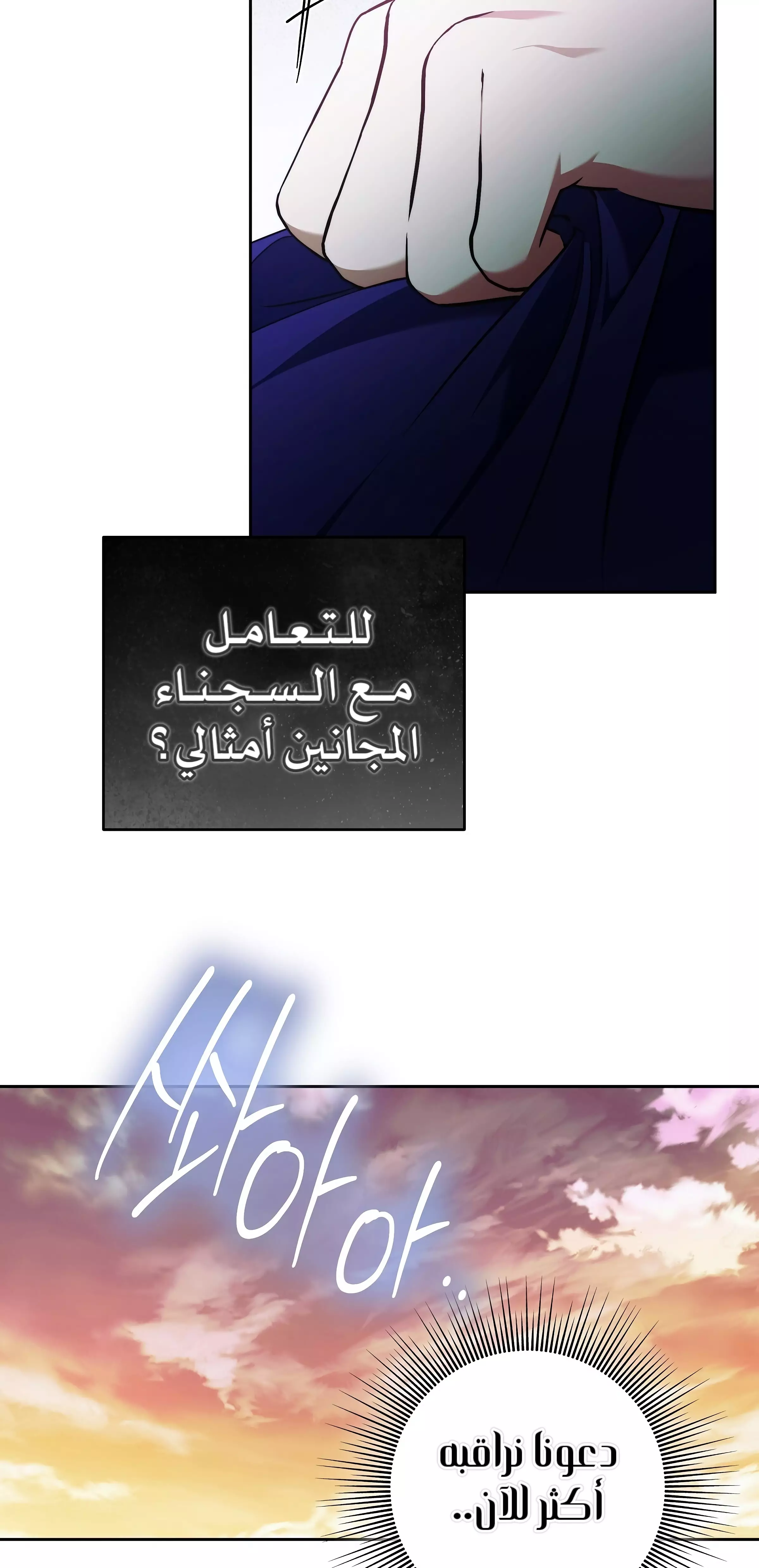 Read Your Eternal Lies AR Manga Online