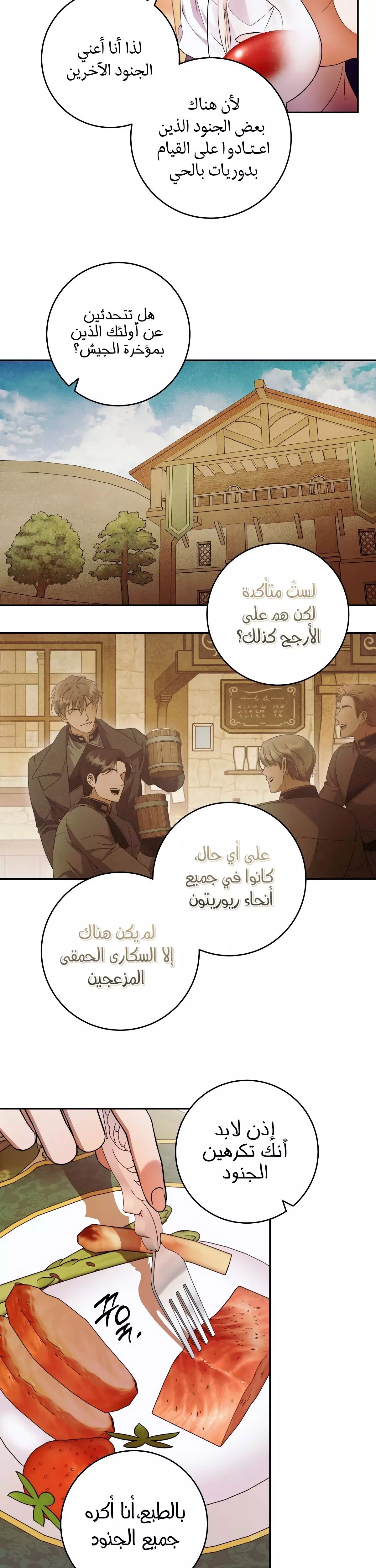 Read Your Eternal Lies AR Manga Online