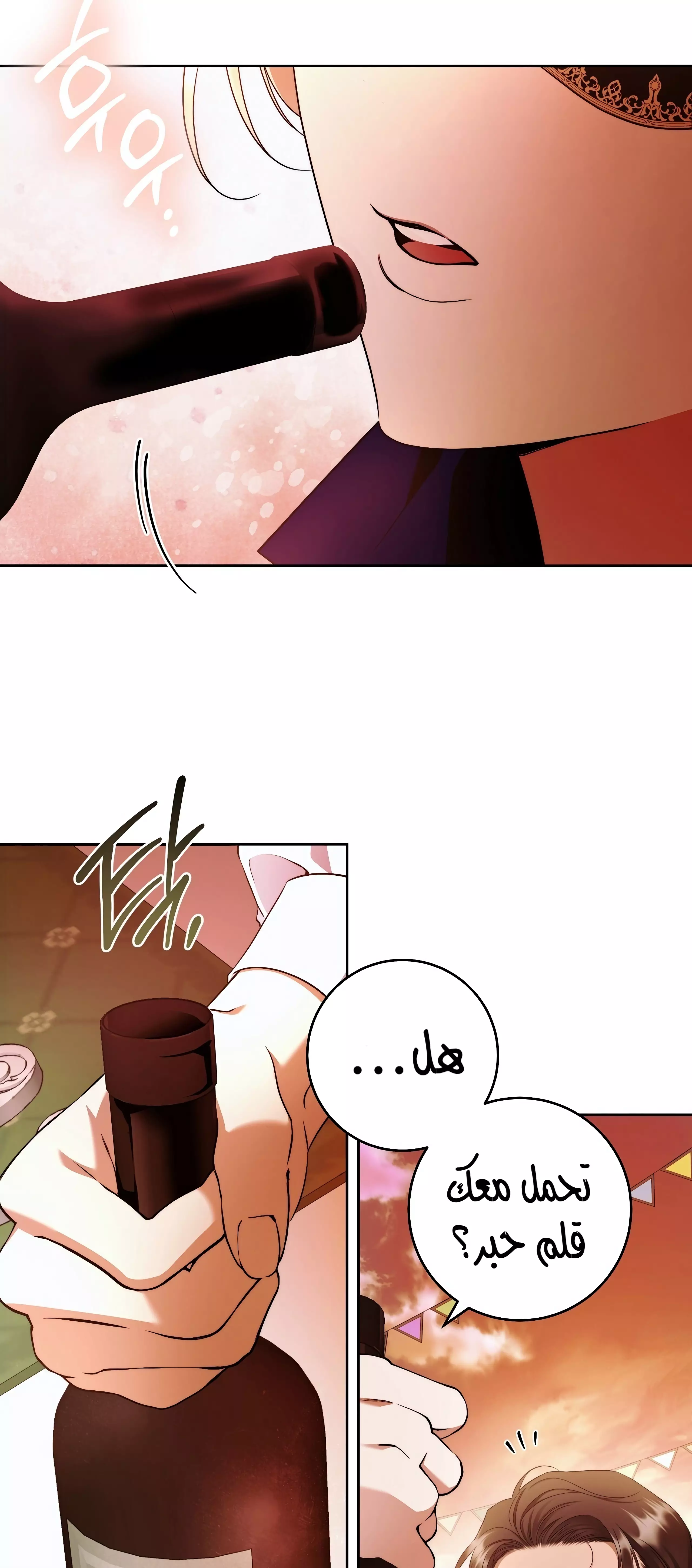 Read Your Eternal Lies AR Manga Online