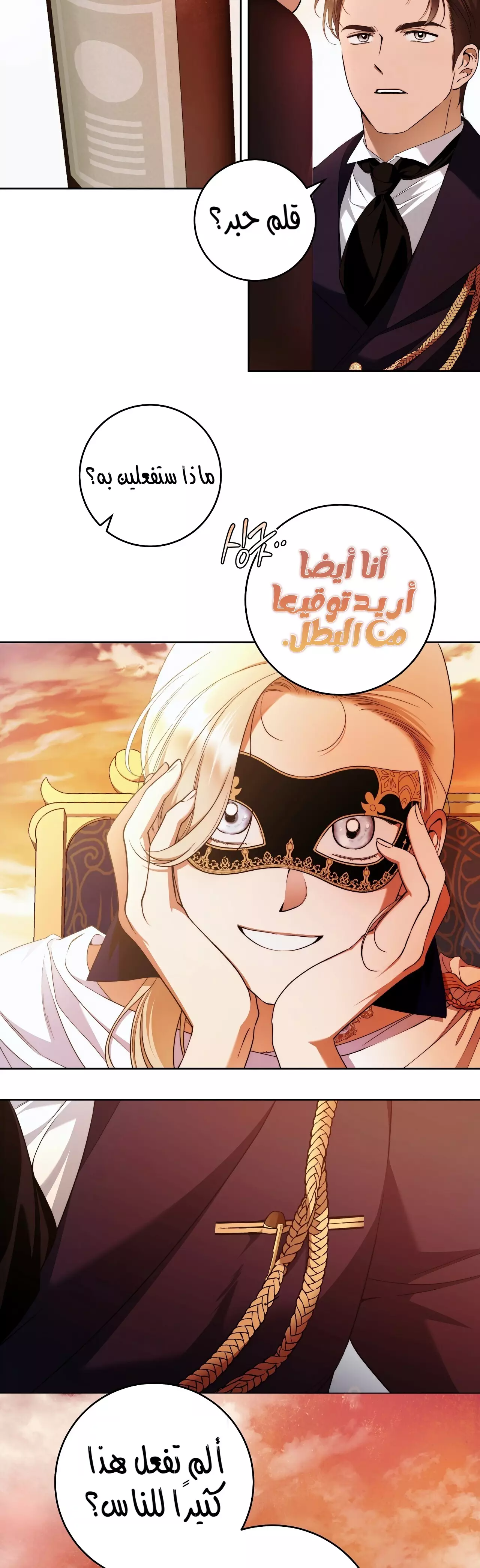 Read Your Eternal Lies AR Manga Online