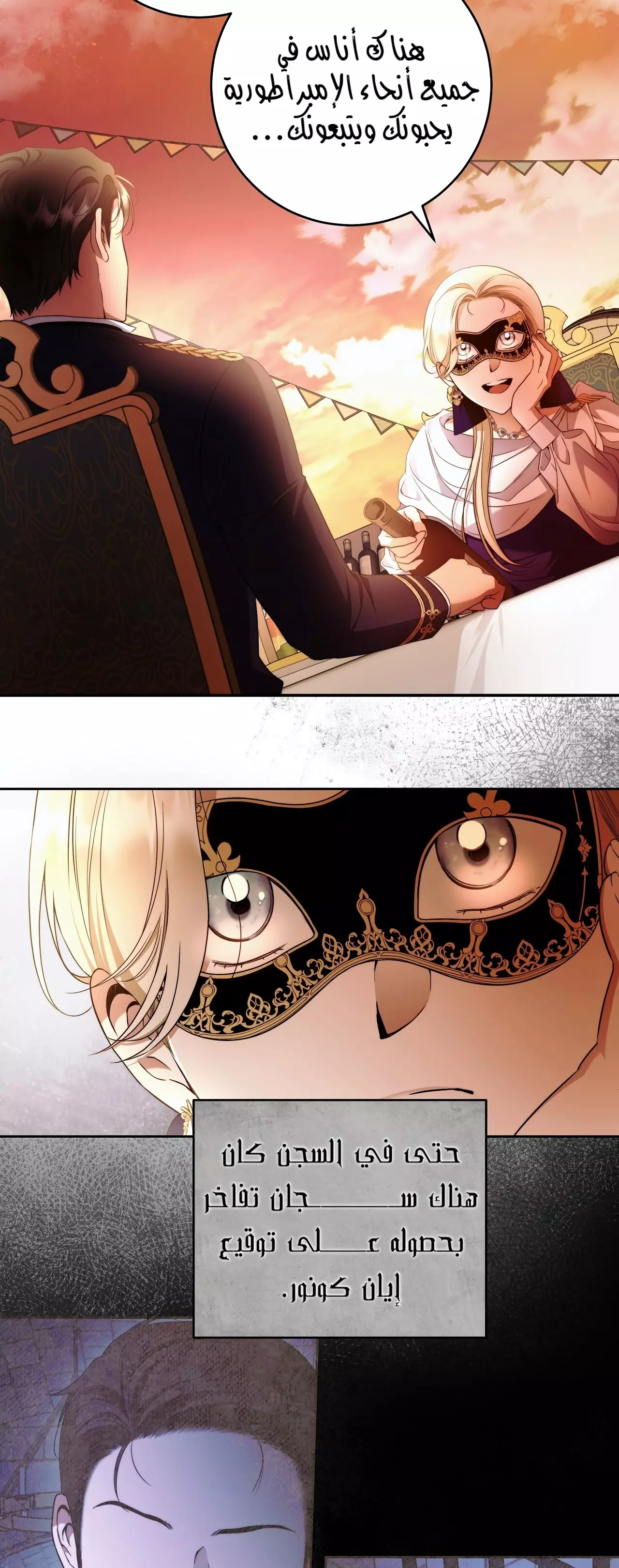 Read Your Eternal Lies AR Manga Online