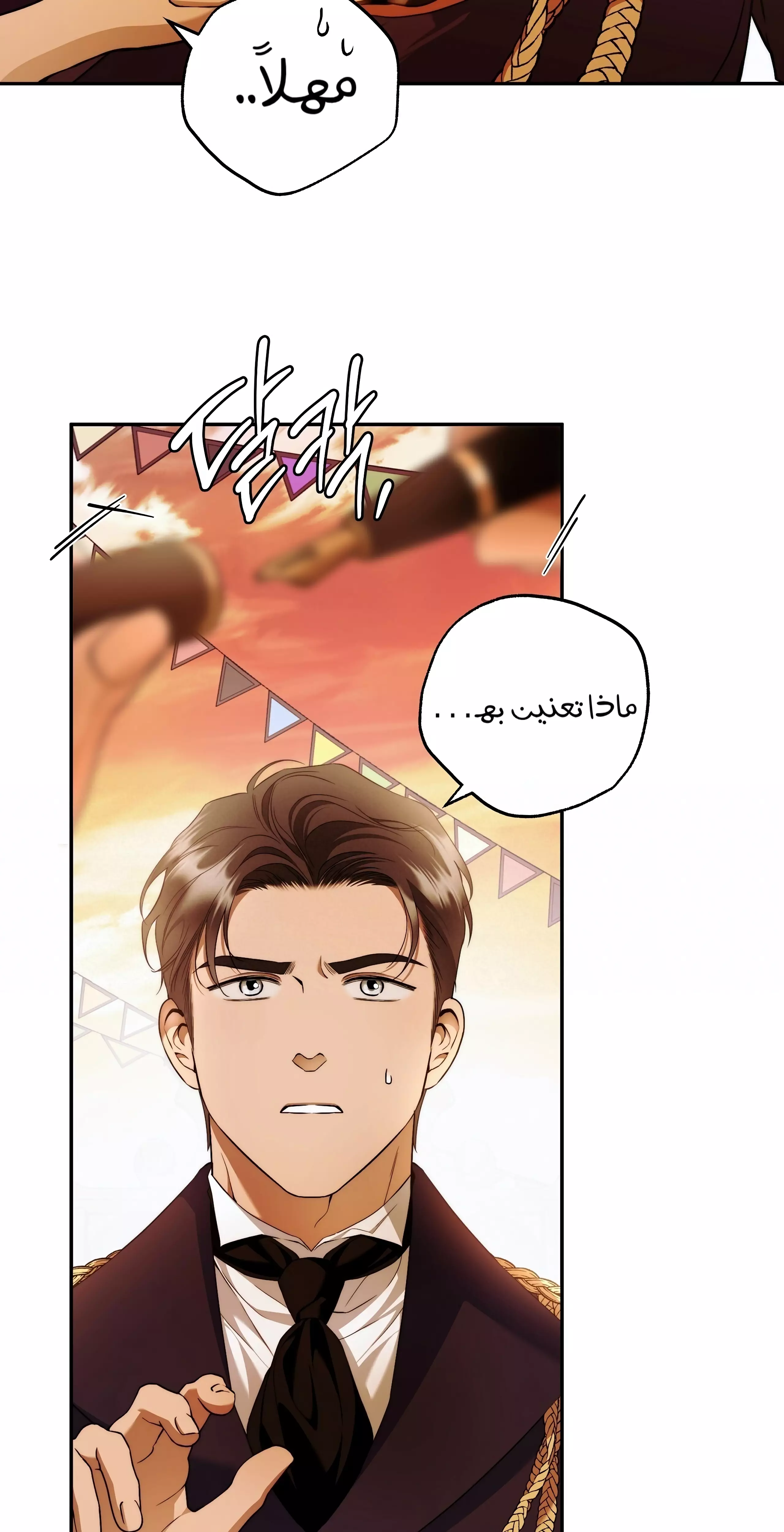 Read Your Eternal Lies AR Manga Online