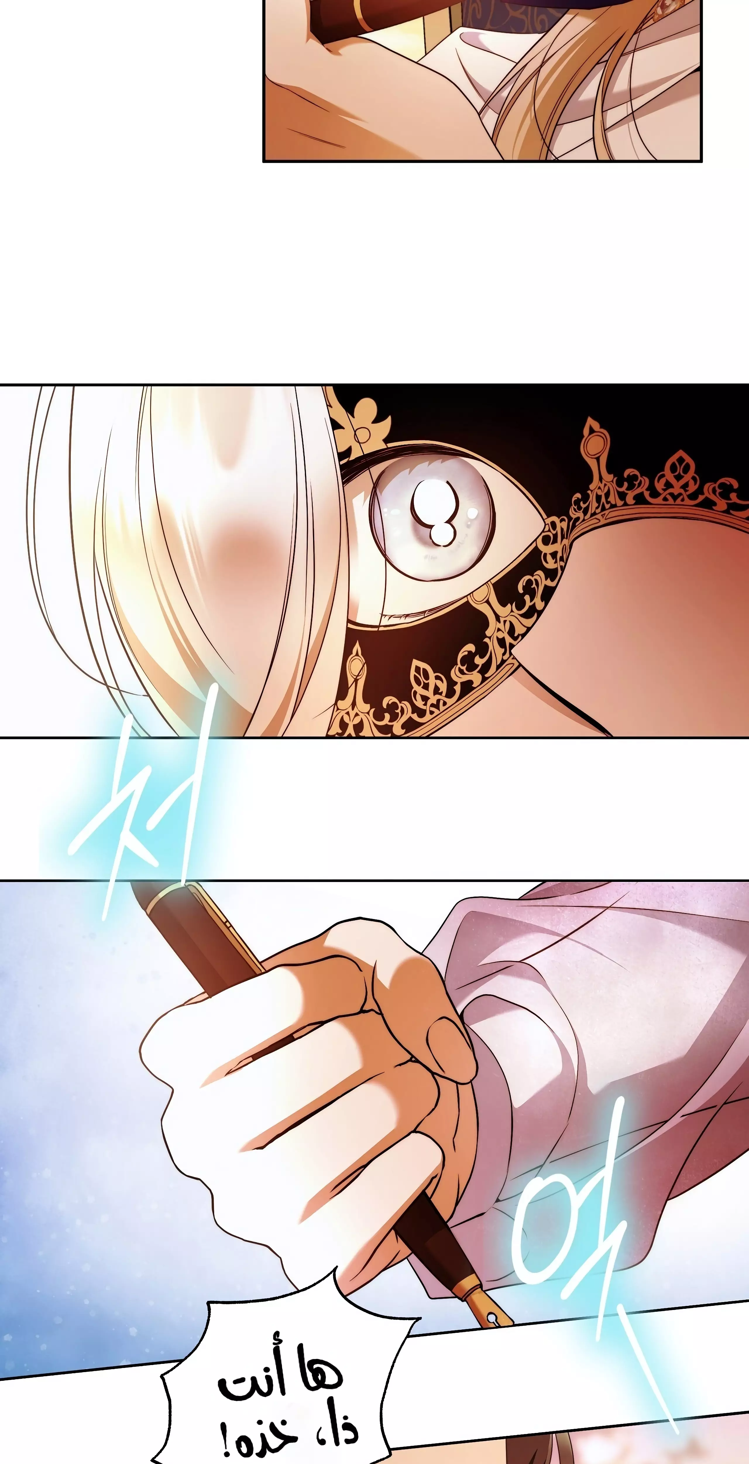 Read Your Eternal Lies AR Manga Online