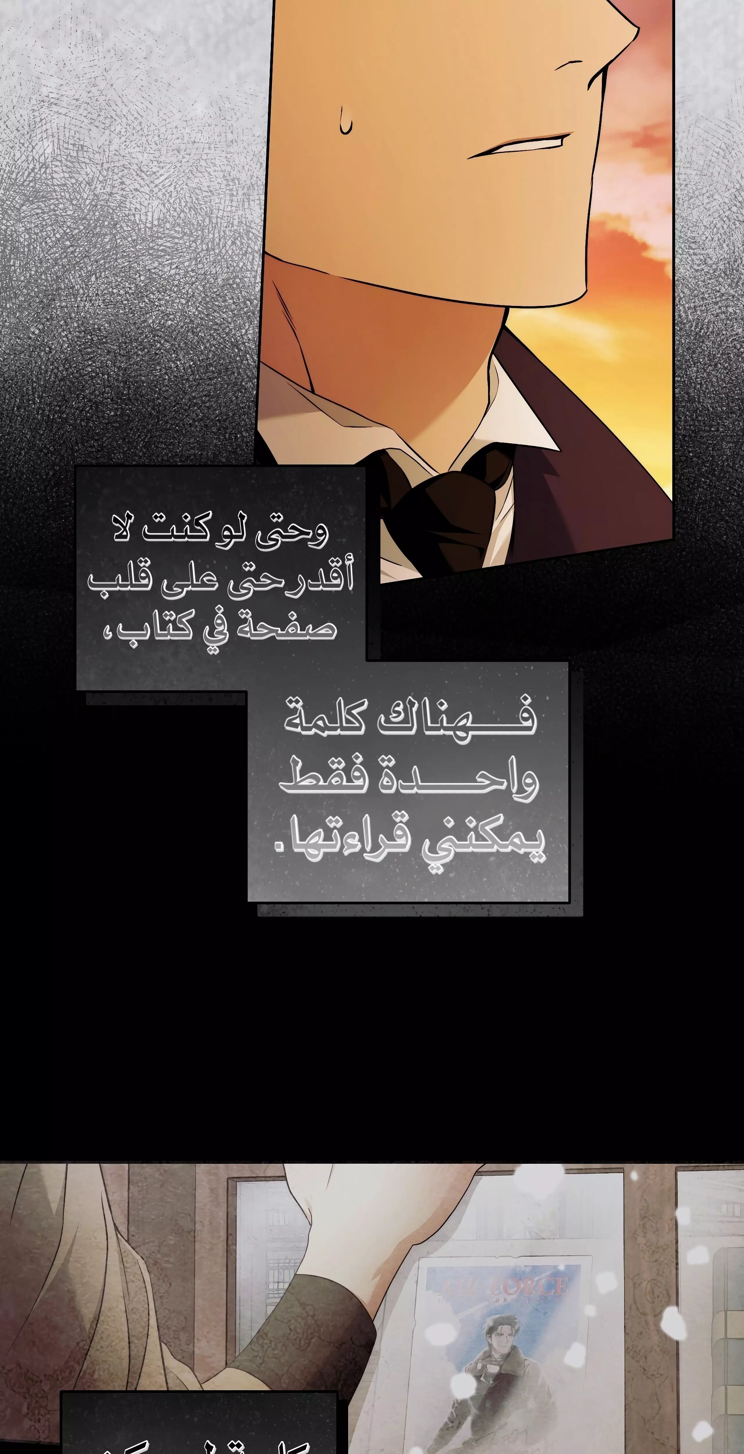 Read Your Eternal Lies AR Manga Online