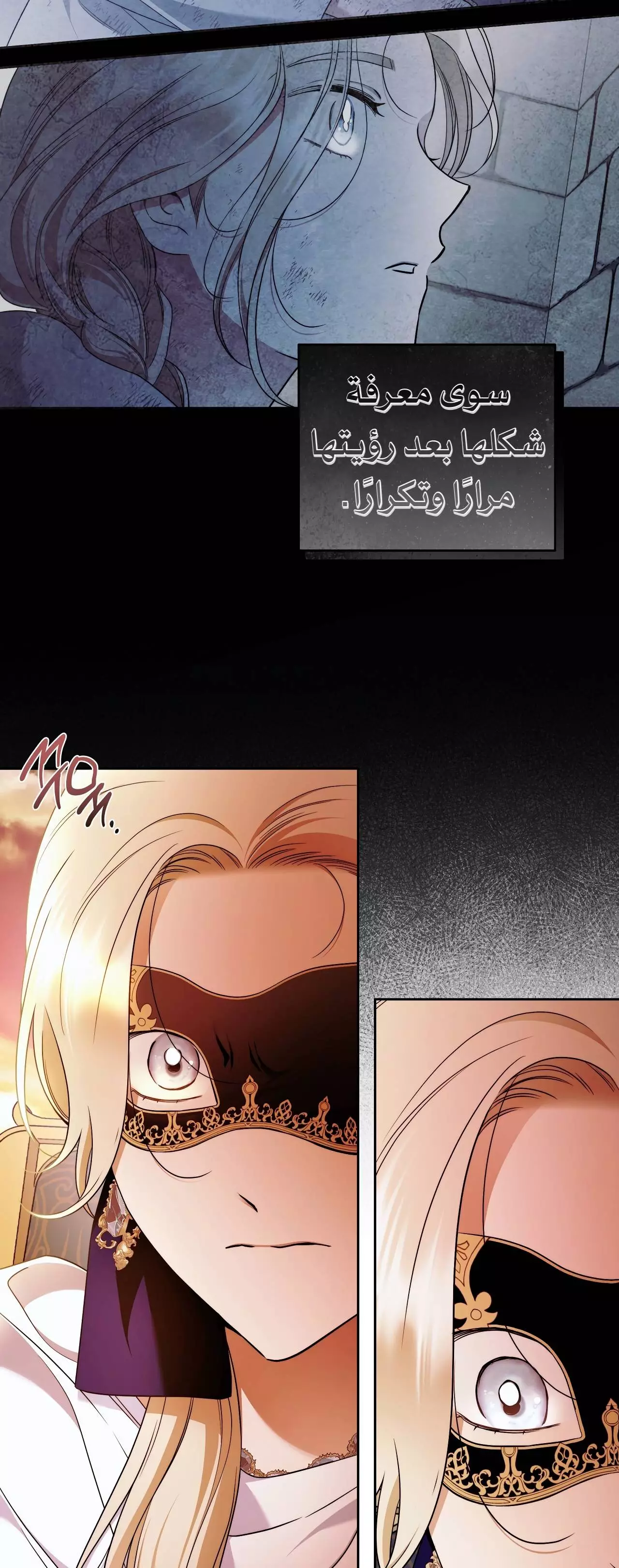 Read Your Eternal Lies AR Manga Online