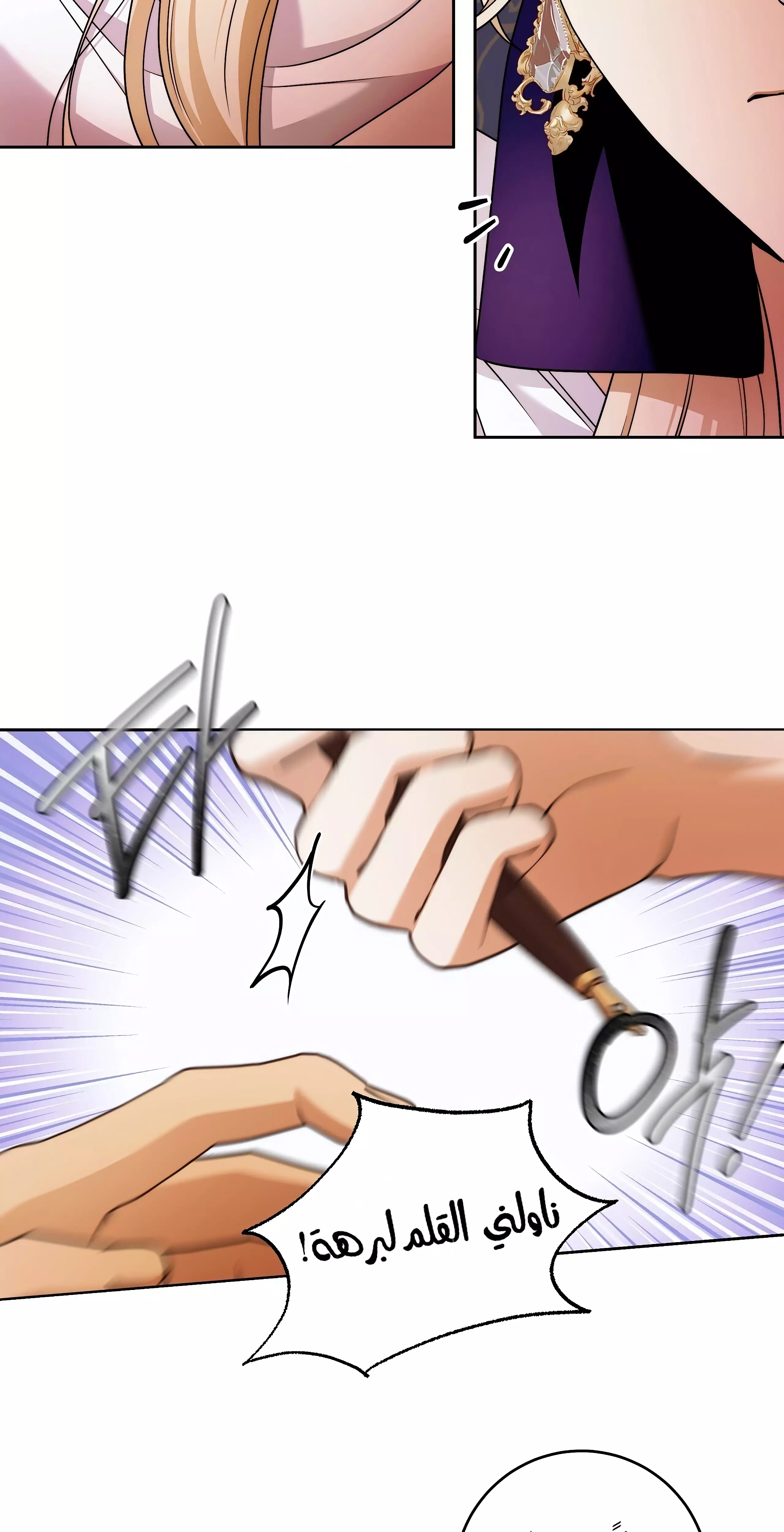 Read Your Eternal Lies AR Manga Online
