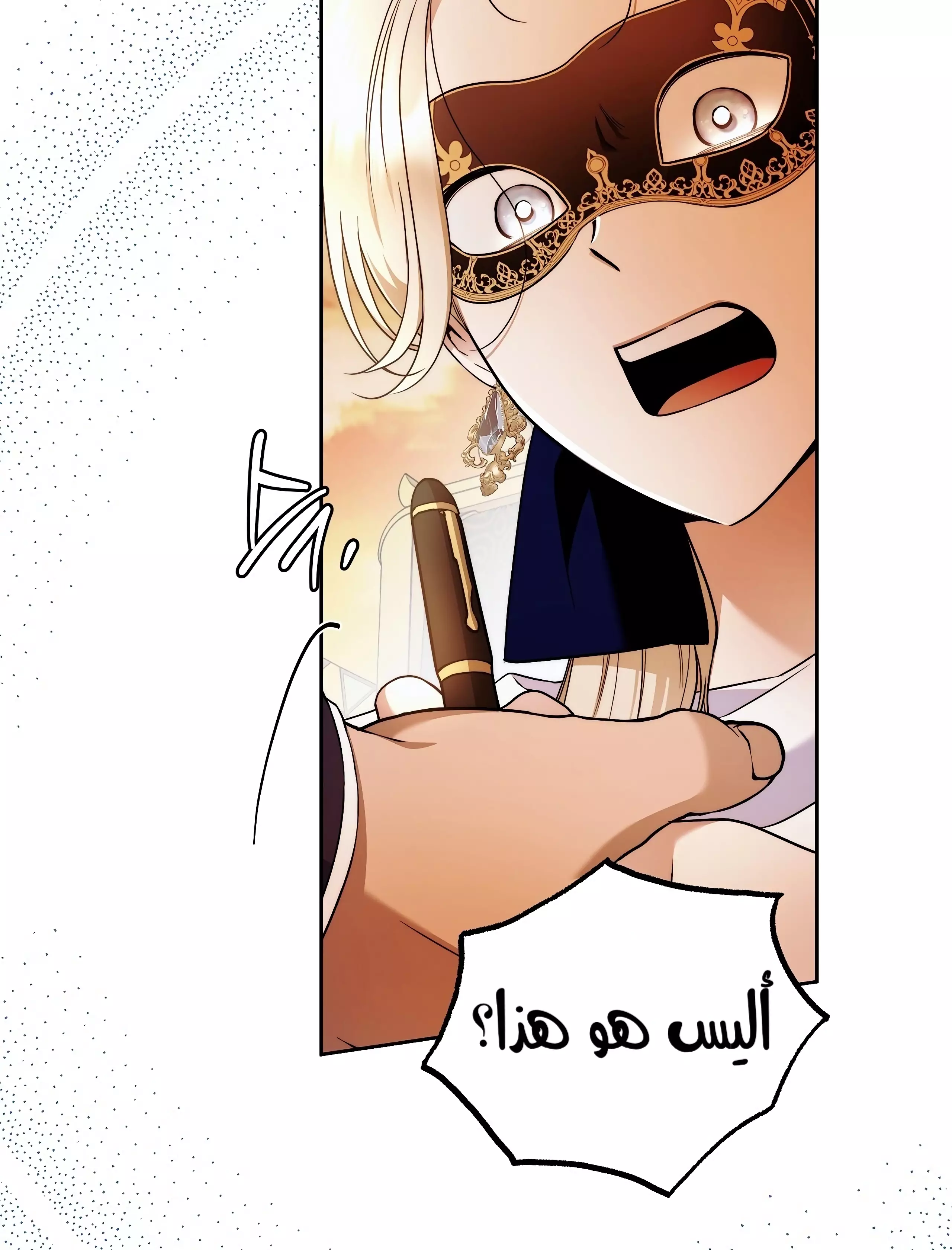 Read Your Eternal Lies AR Manga Online
