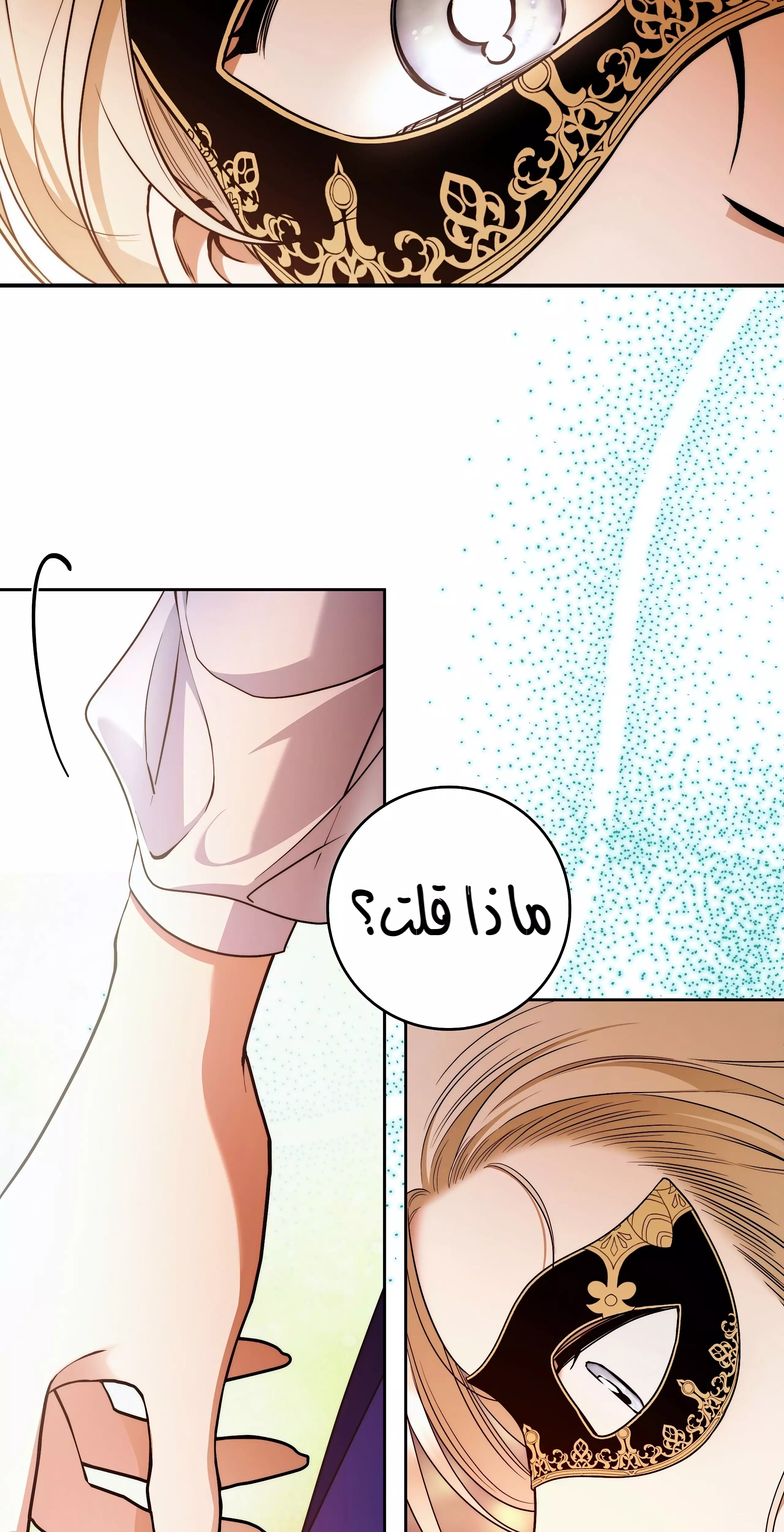 Read Your Eternal Lies AR Manga Online