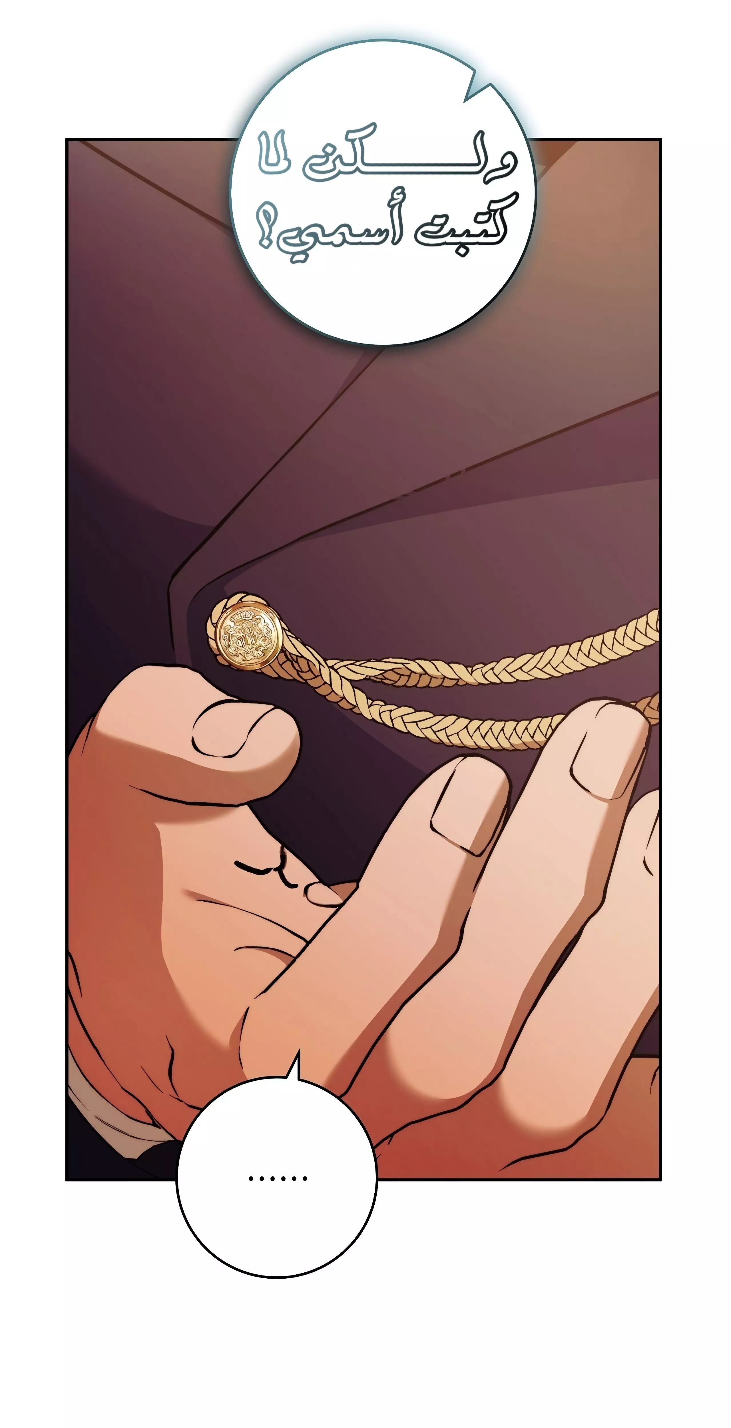 Read Your Eternal Lies AR Manga Online