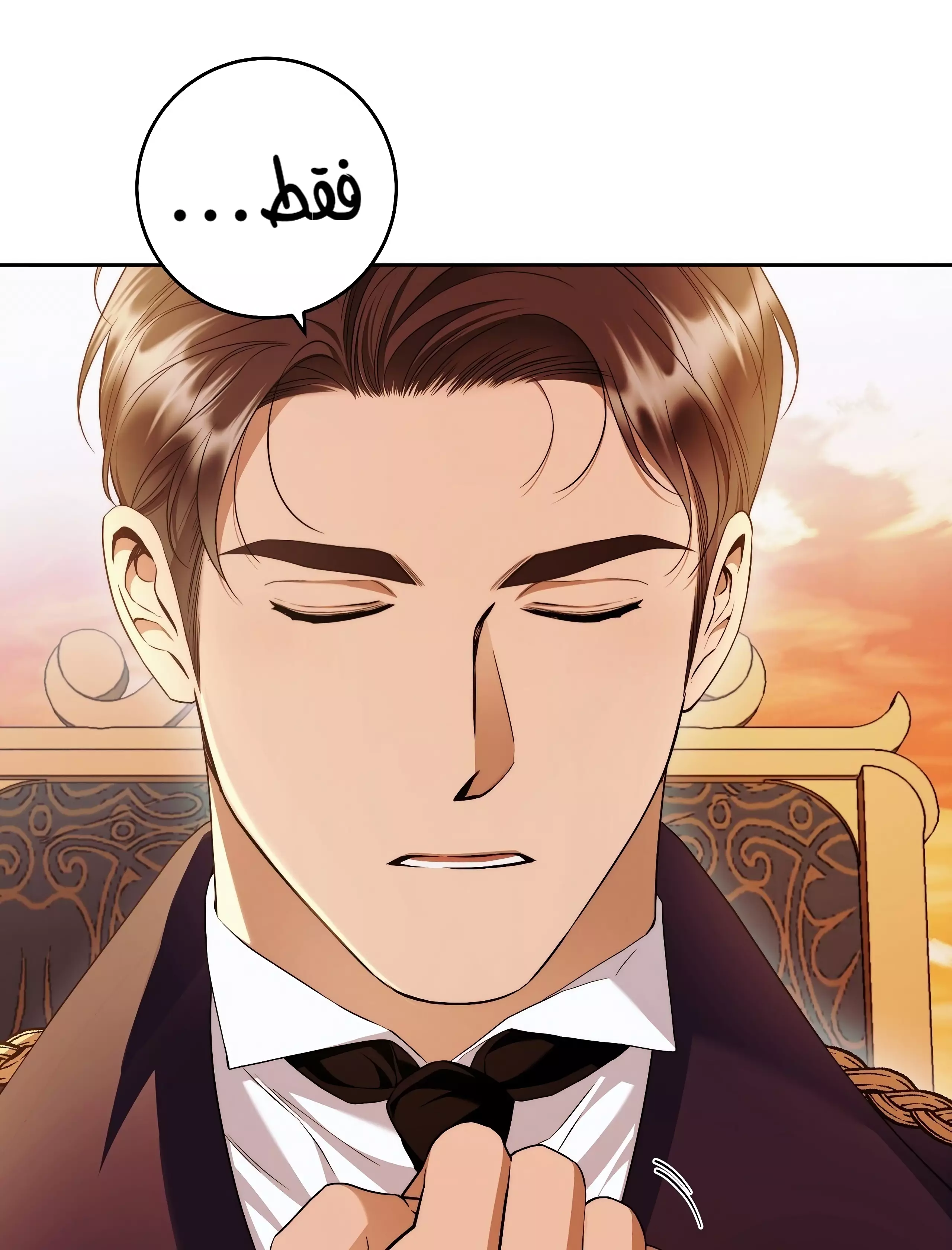 Read Your Eternal Lies AR Manga Online