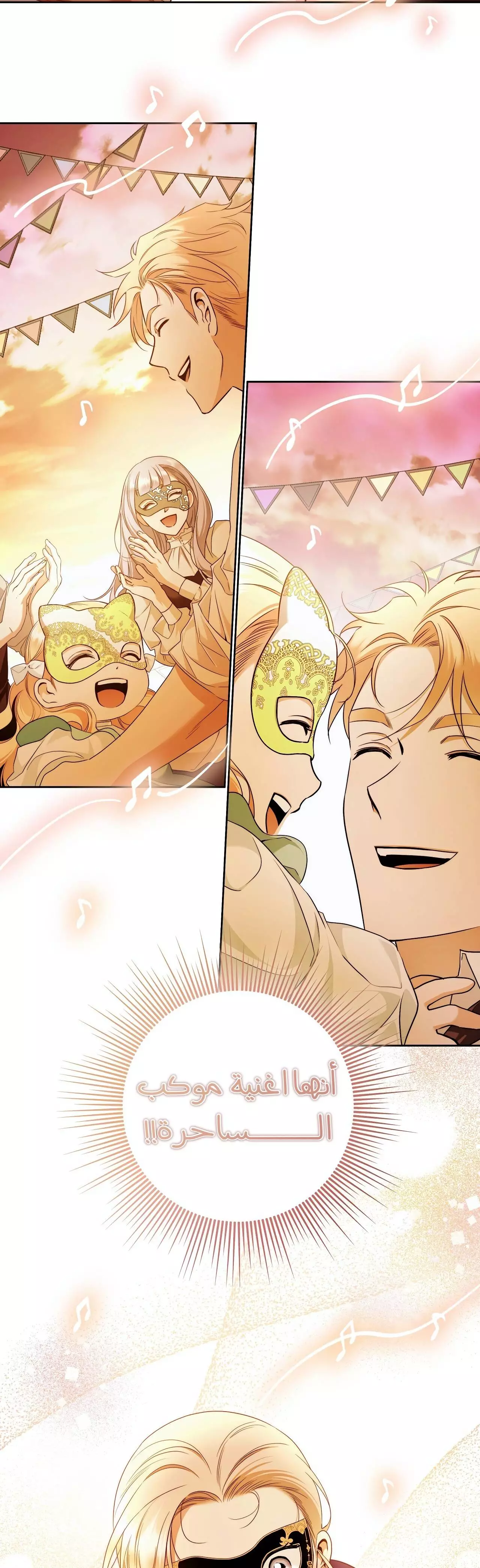 Read Your Eternal Lies AR Manga Online