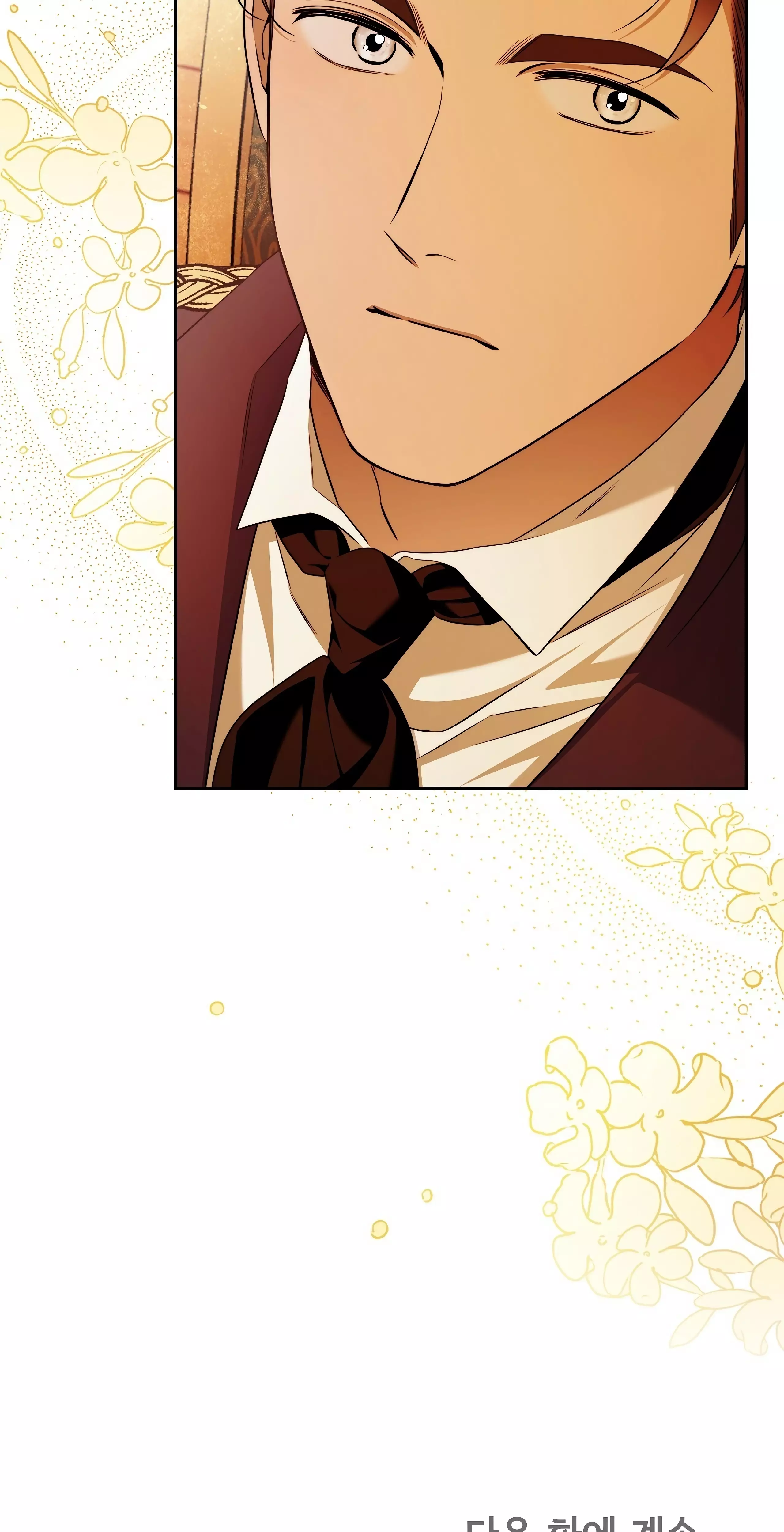 Read Your Eternal Lies AR Manga Online