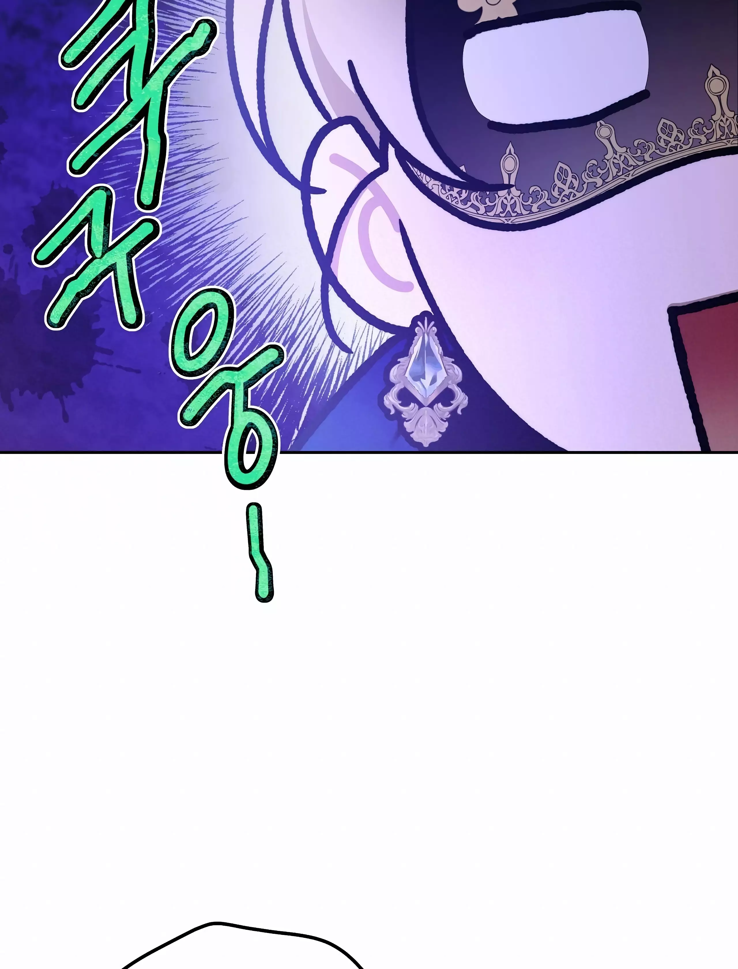 Read Your Eternal Lies AR Manga Online